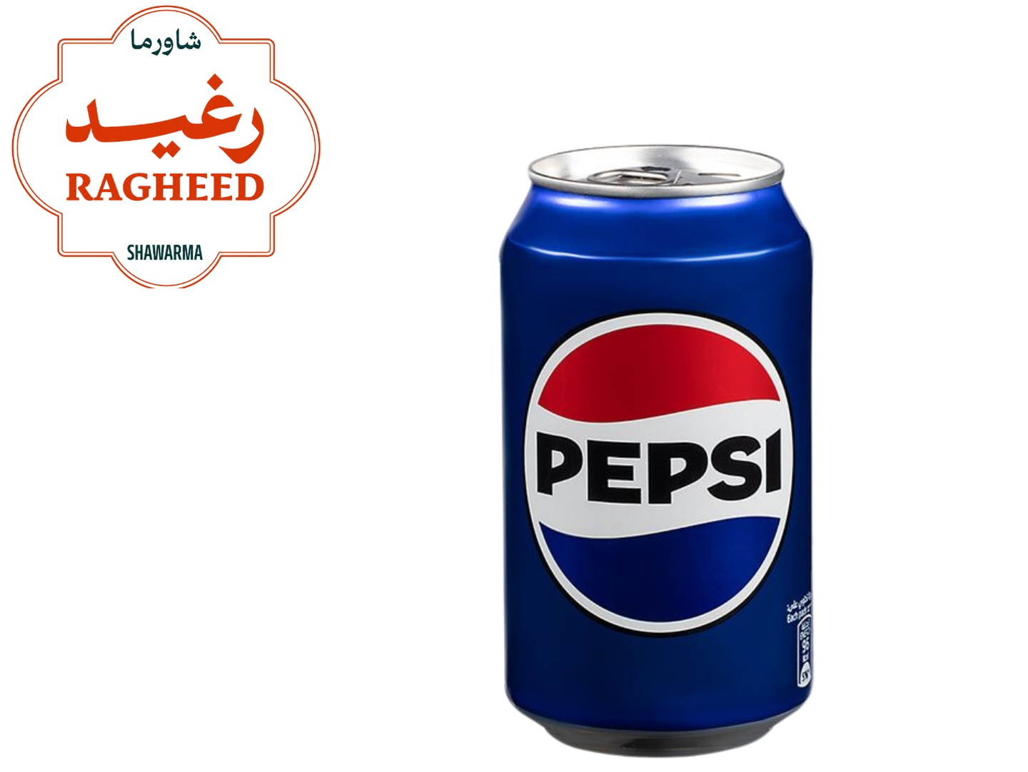 بيبسي