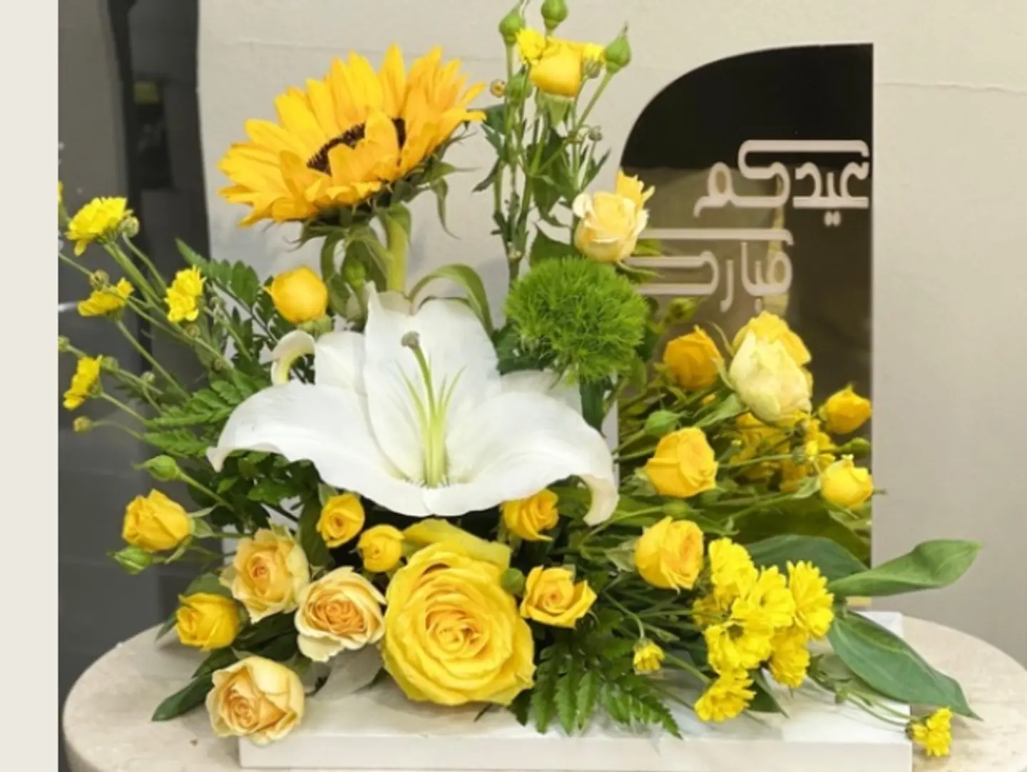 تنسيقة العيد 01