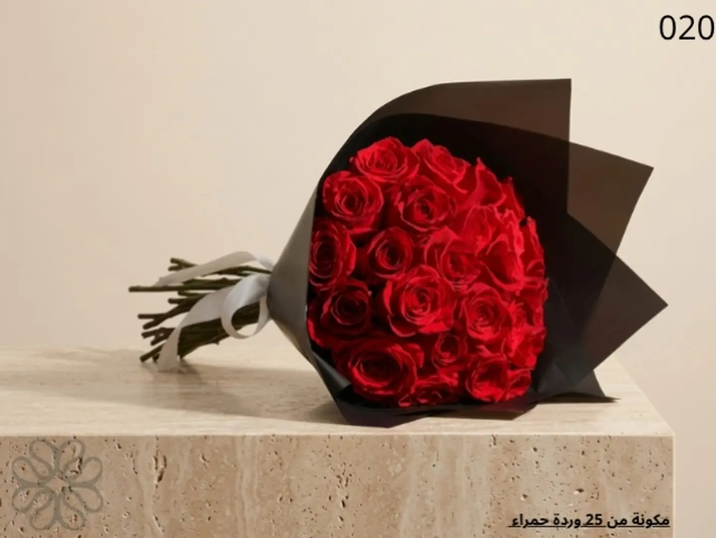 Red Flower Bouquet 020