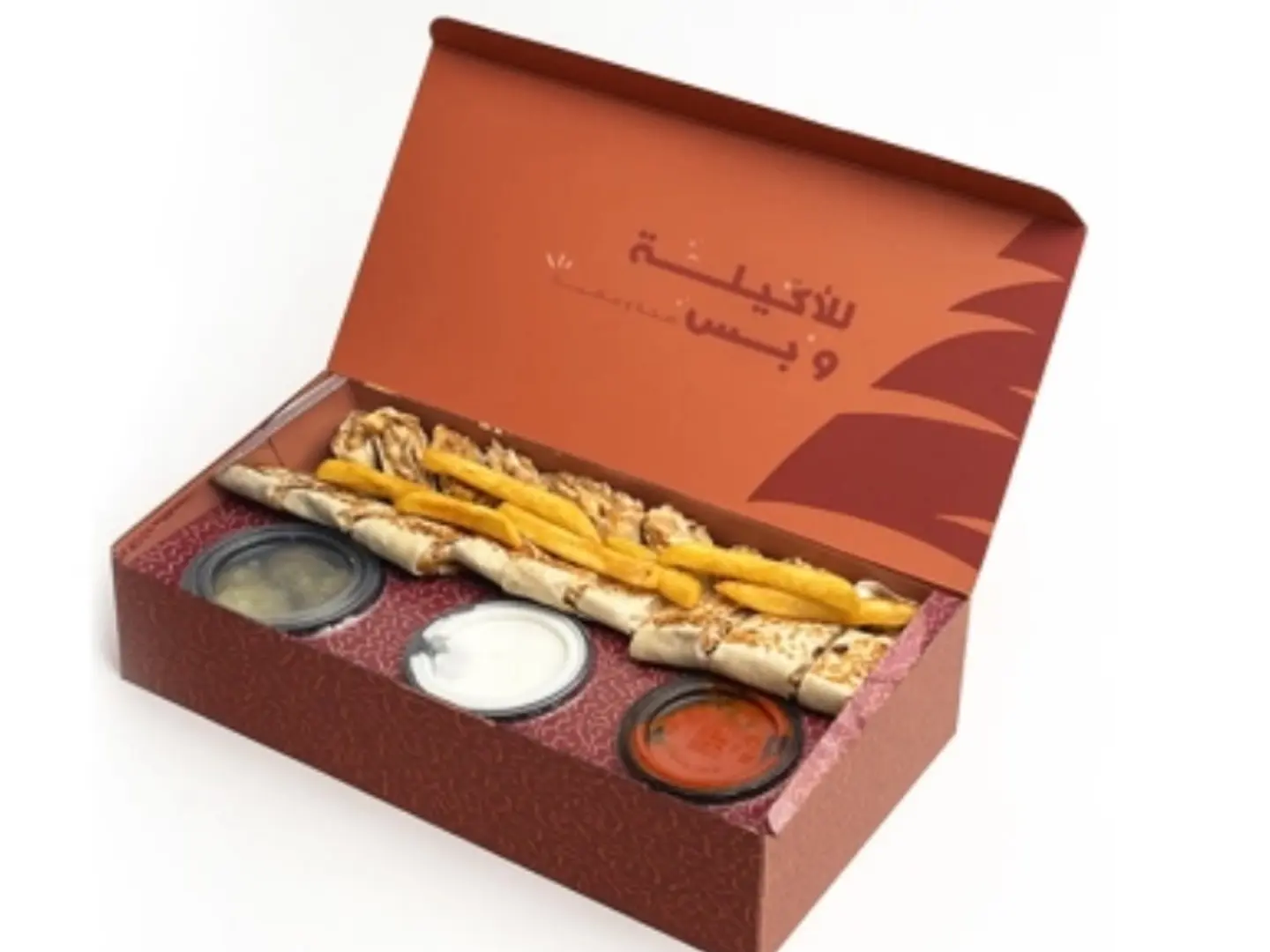 شاورما عربي دبل