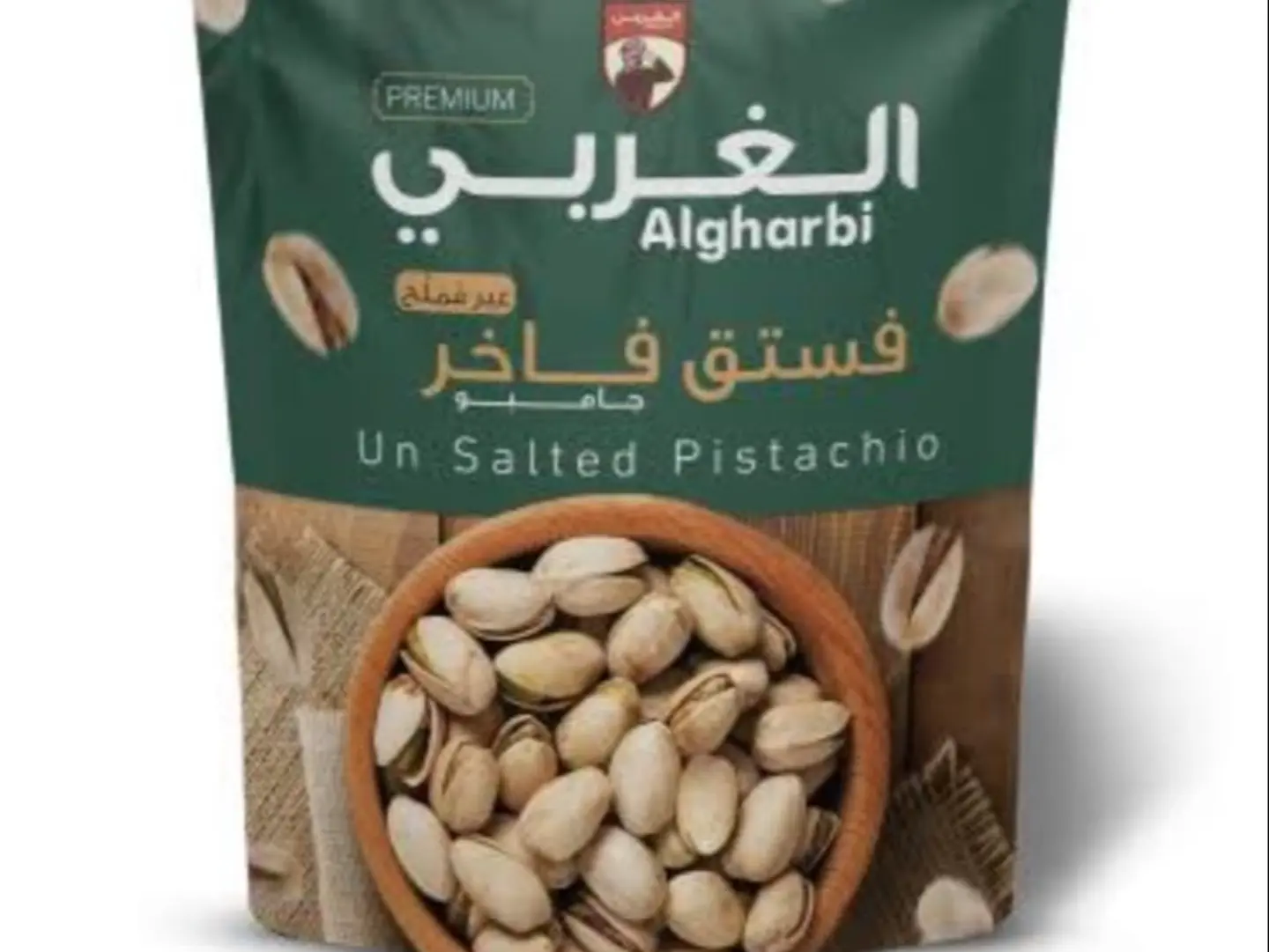 فستق 250 جرام