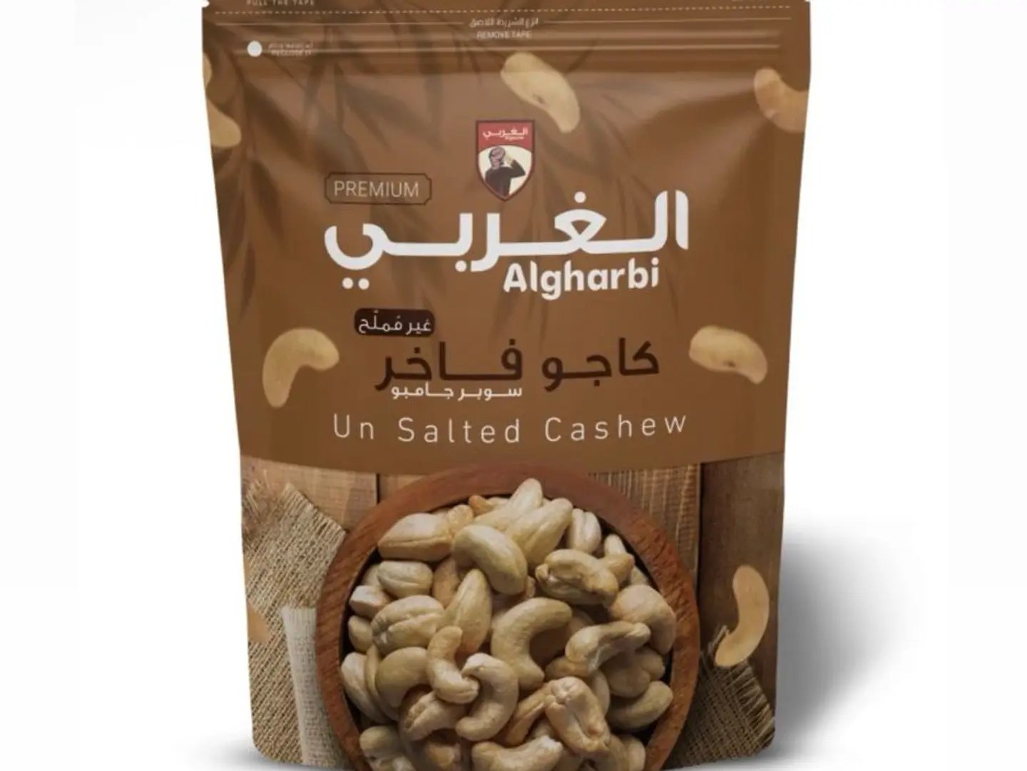 كاجو 250 جرام