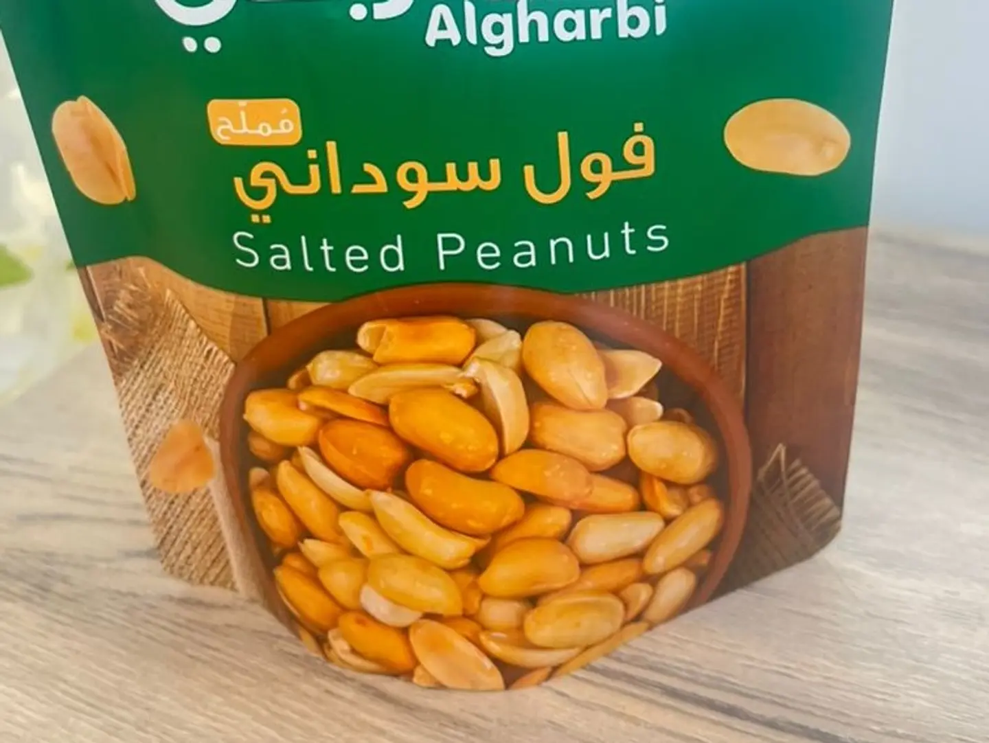 فول سوداني