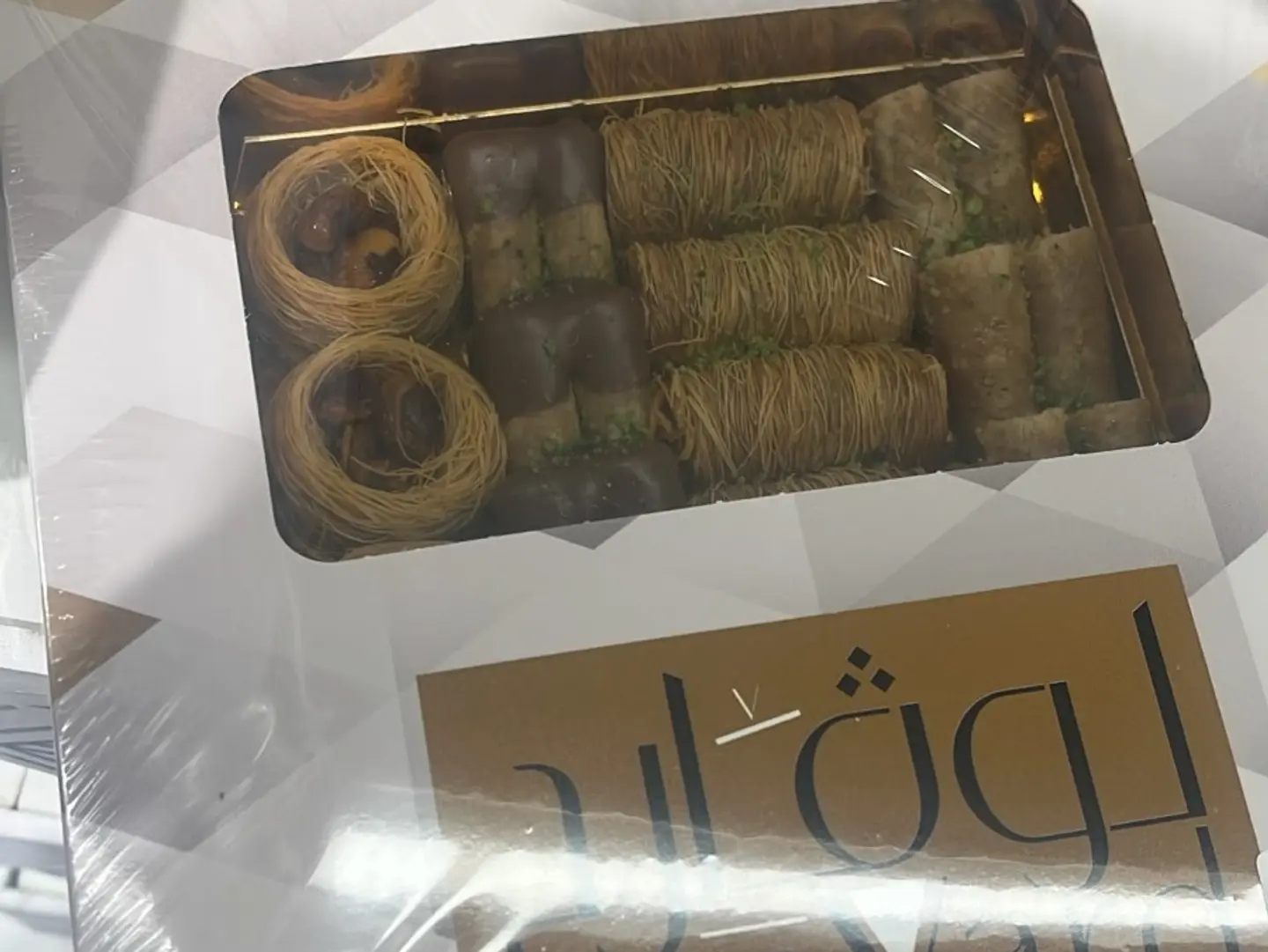 بوكس مشكل صغير
