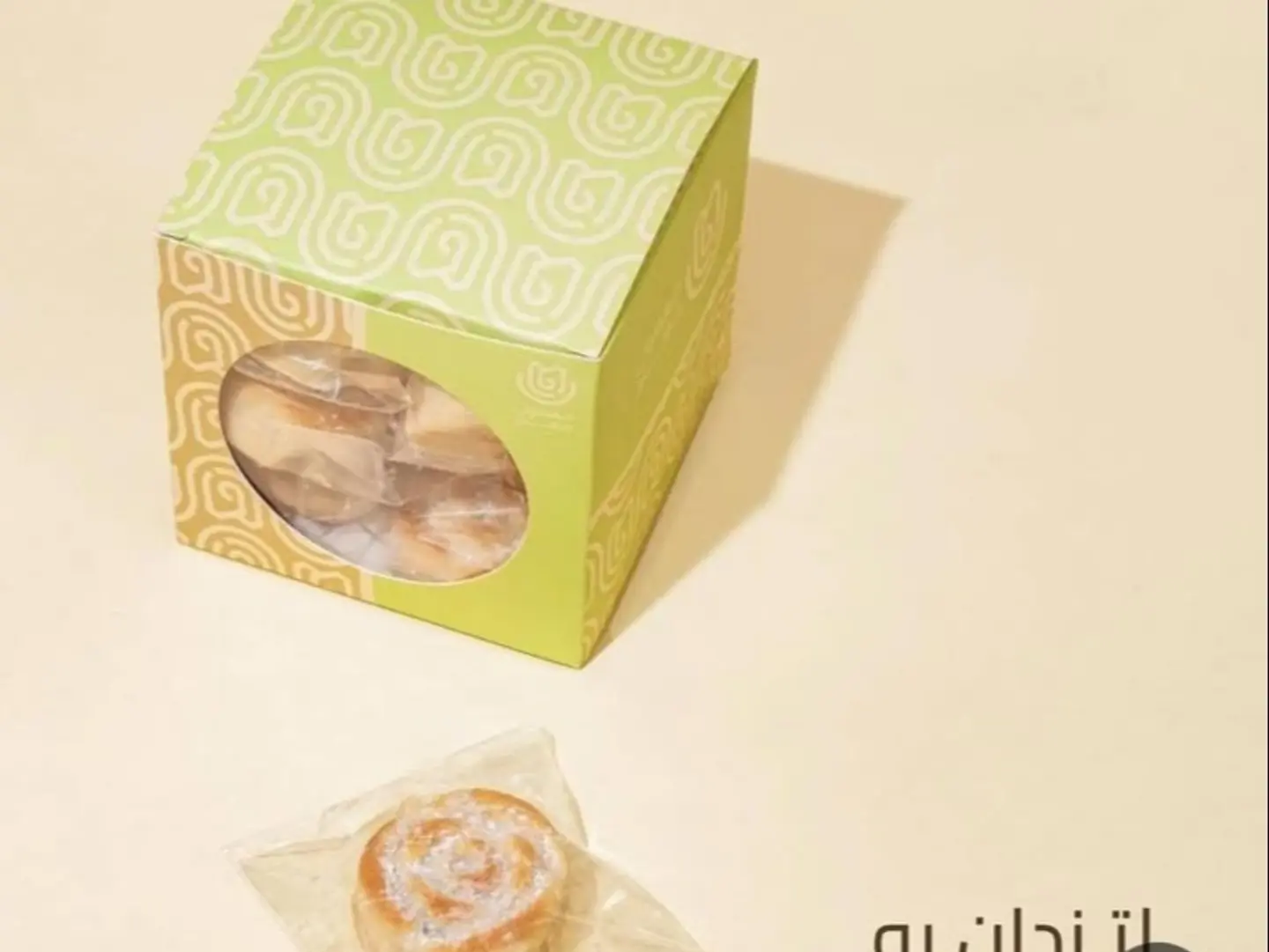 معمول مميز صغير