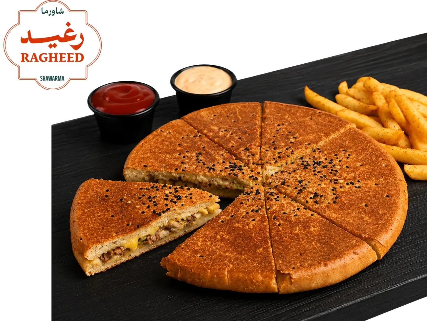 باشكا رغيد
