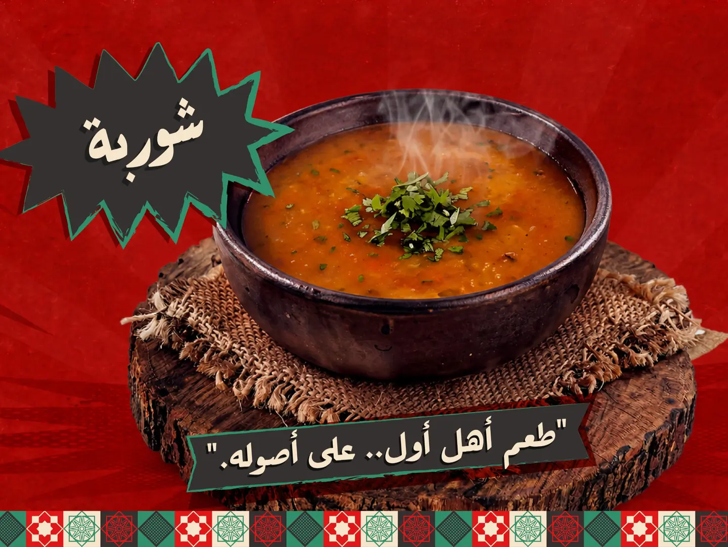 Soup