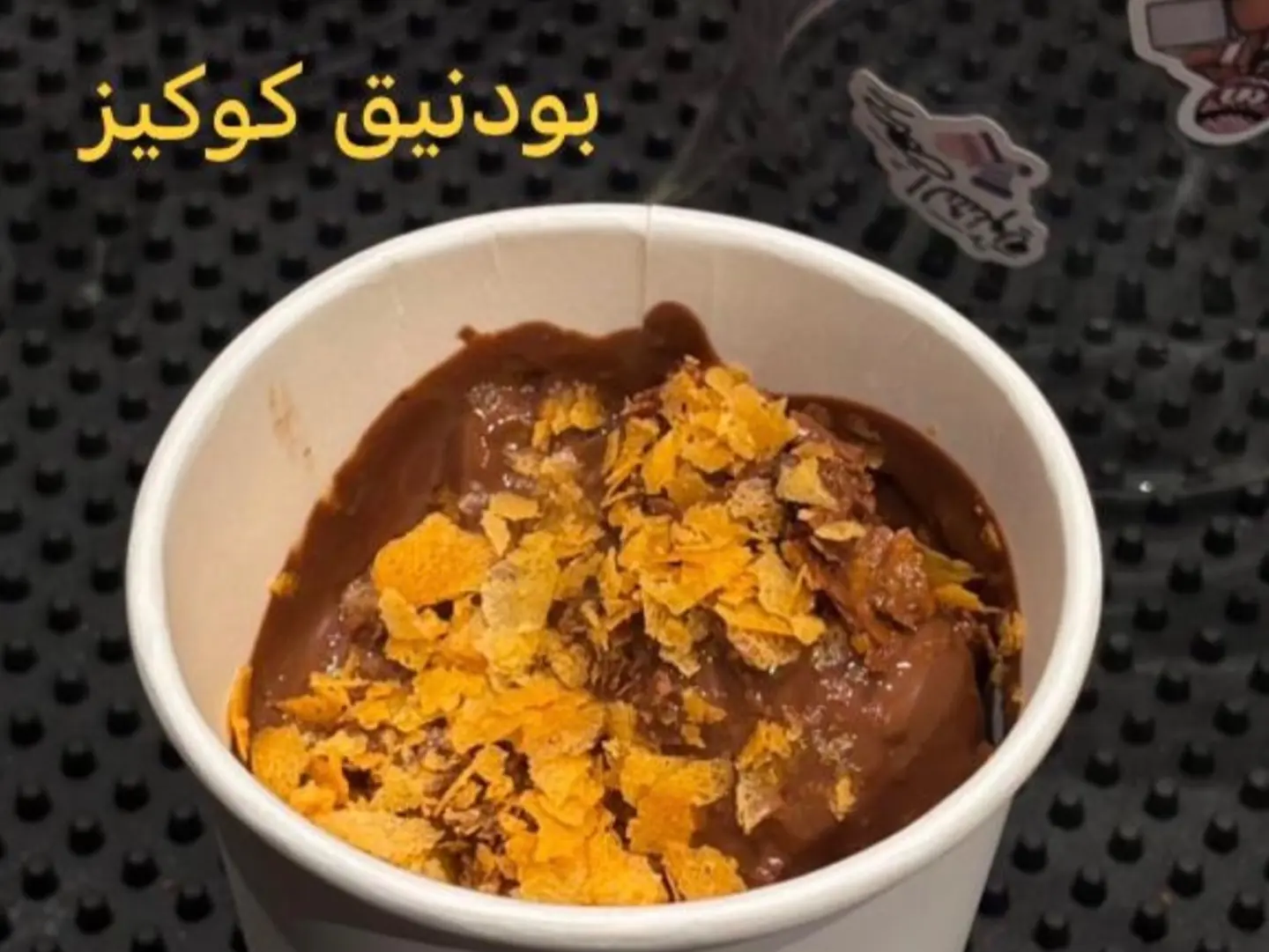 Cookies Pudding