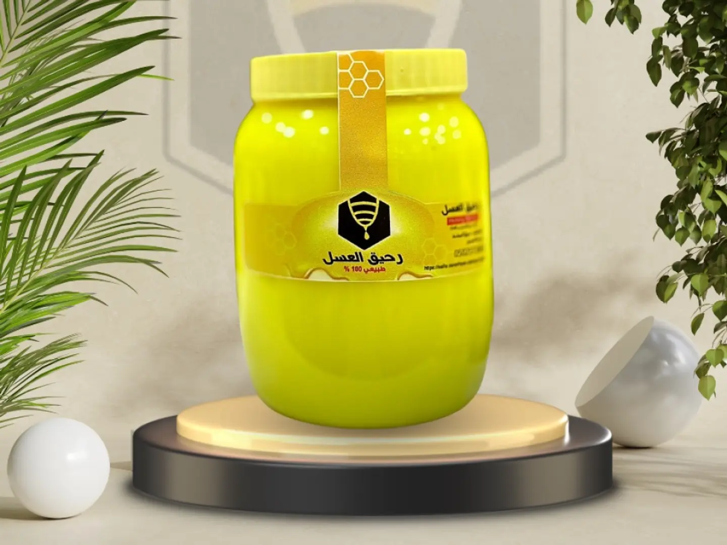 سمن غنم بلدي(اصفر)