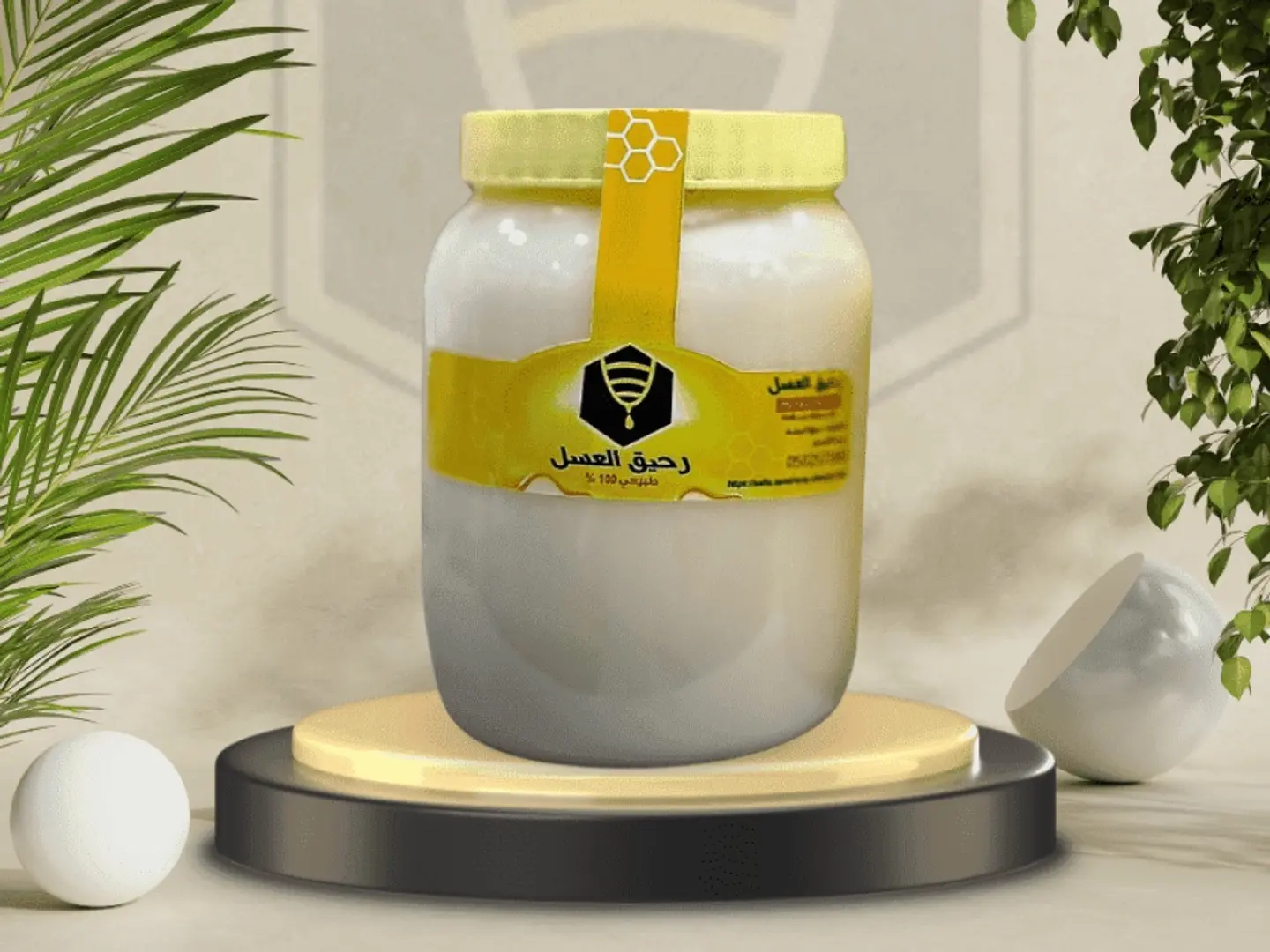 سمن غنم بلدي(منجور)