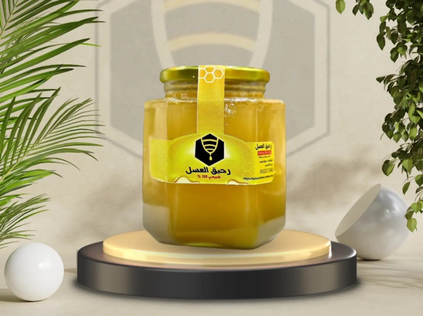 عسل قتاد(بلدي)