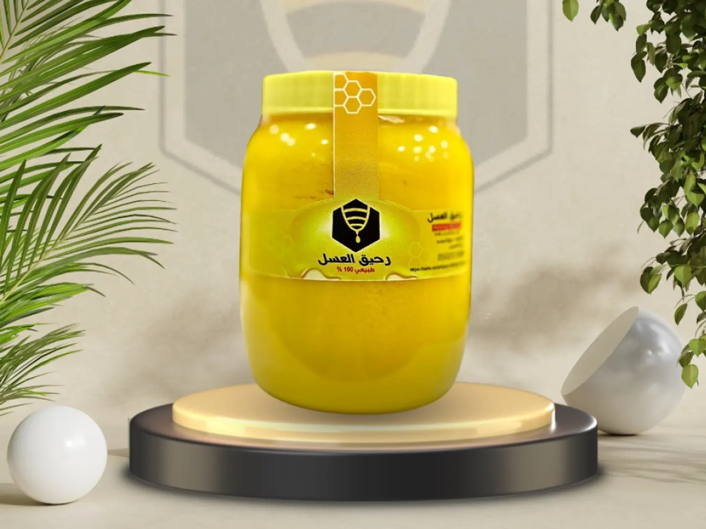 سمن بقر بلدي (شفوي).