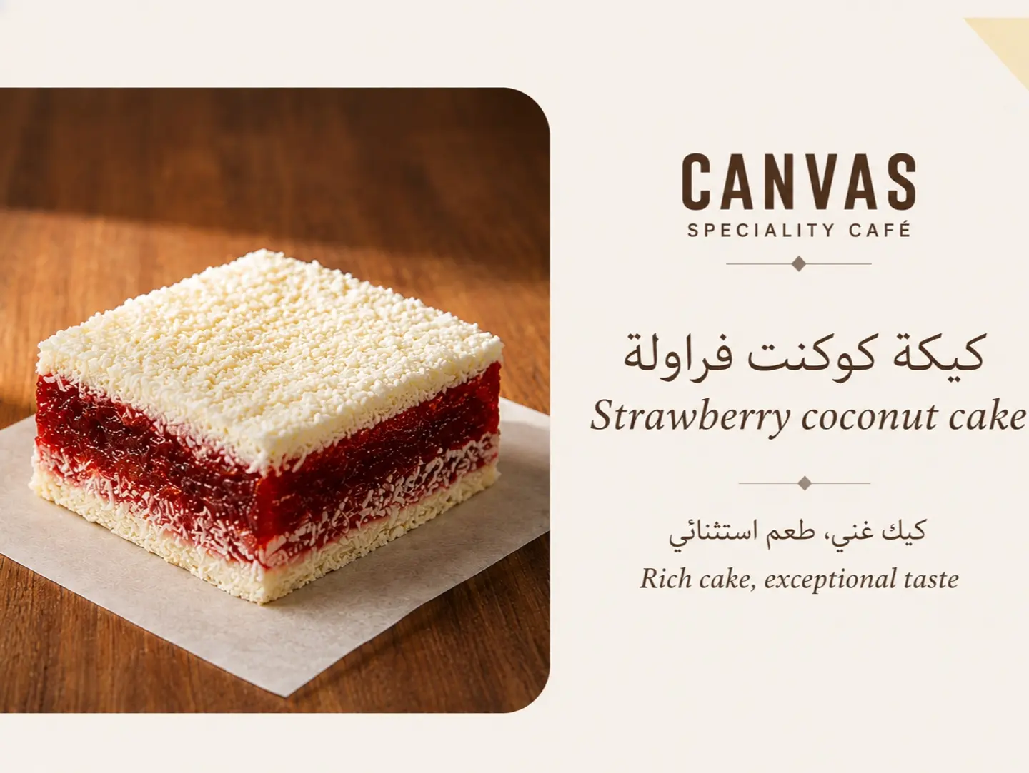 Strawberry Coconut Cake