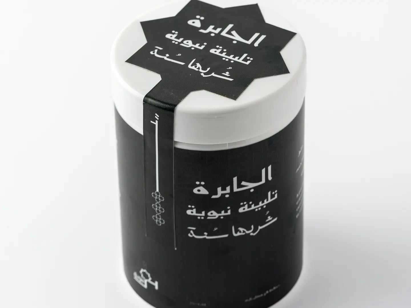 بودرة تلبينة