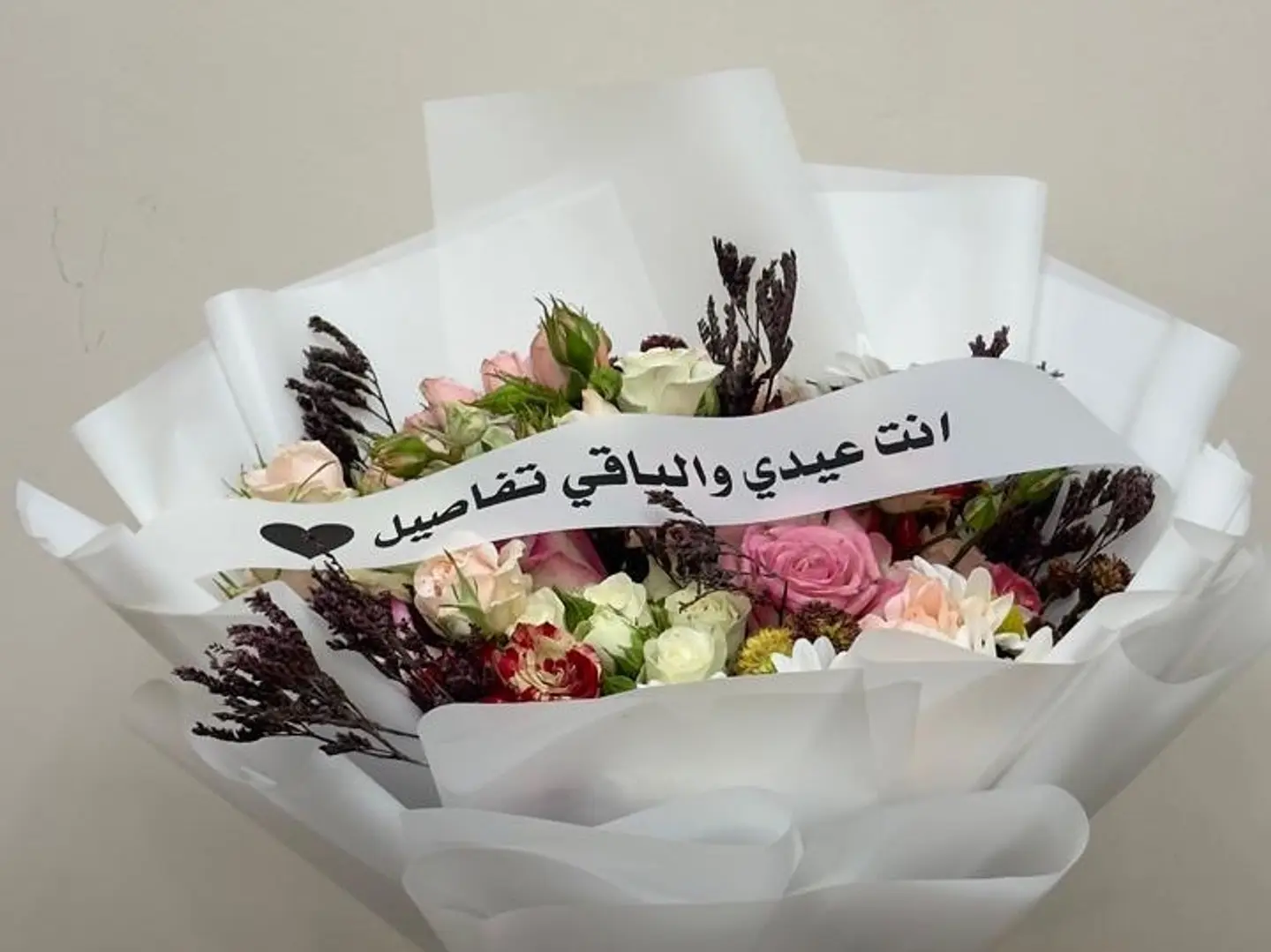 Eid Bouquet 2