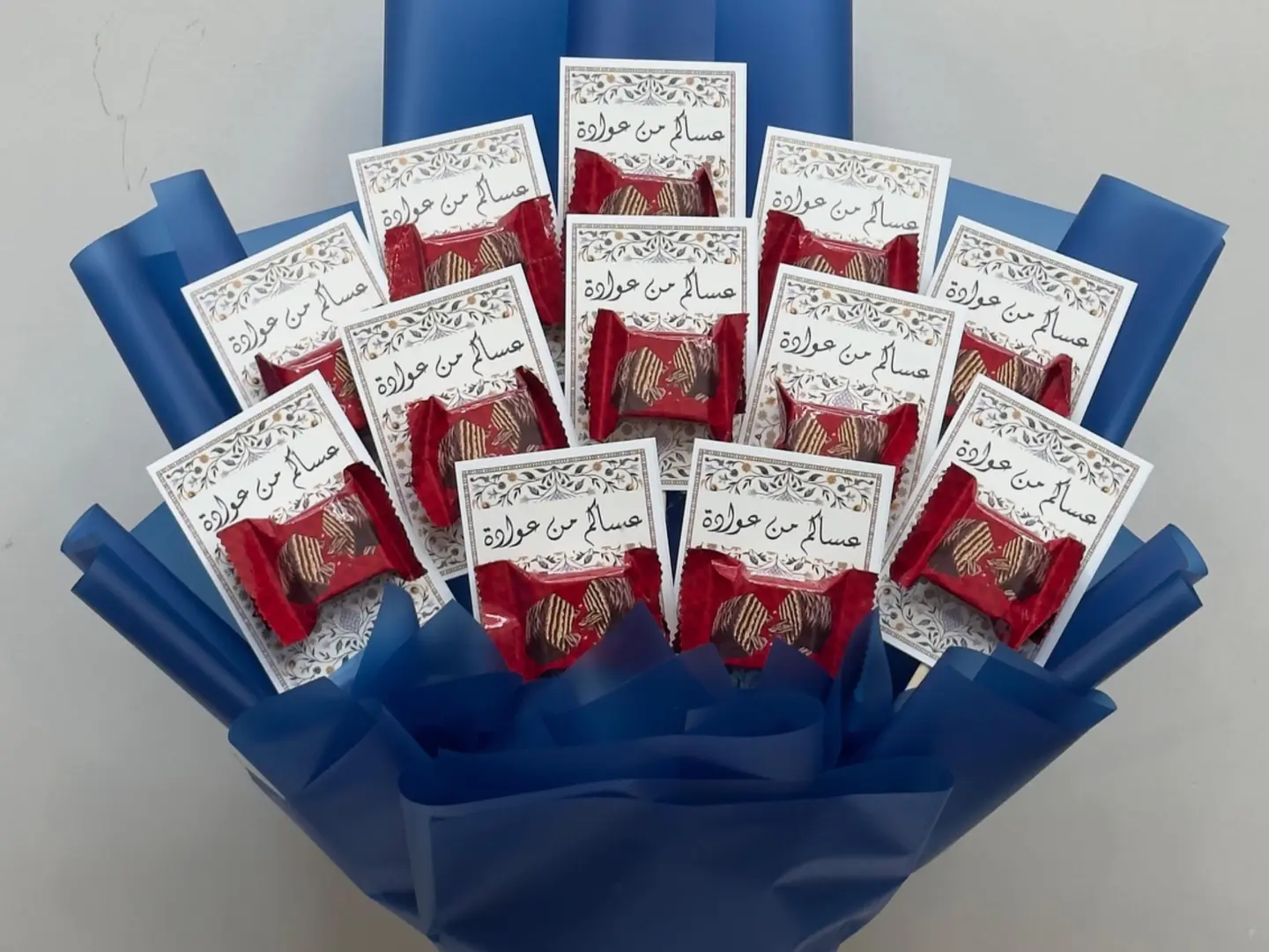 Eid Giveaways Biscuit