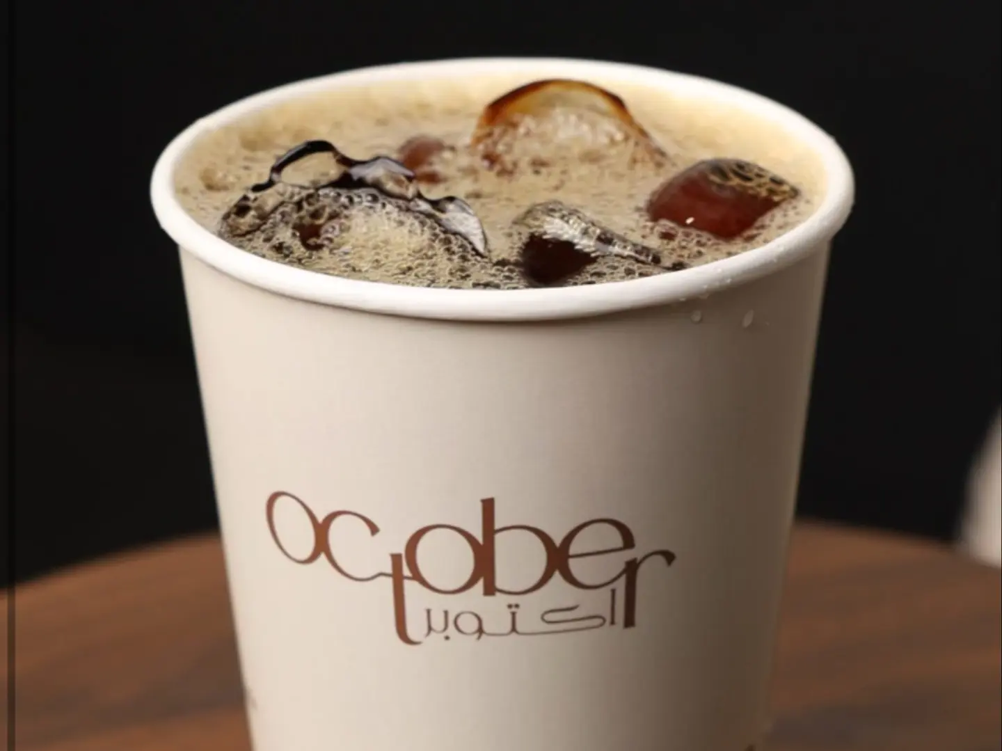 In 60 Premium Saudi Cold