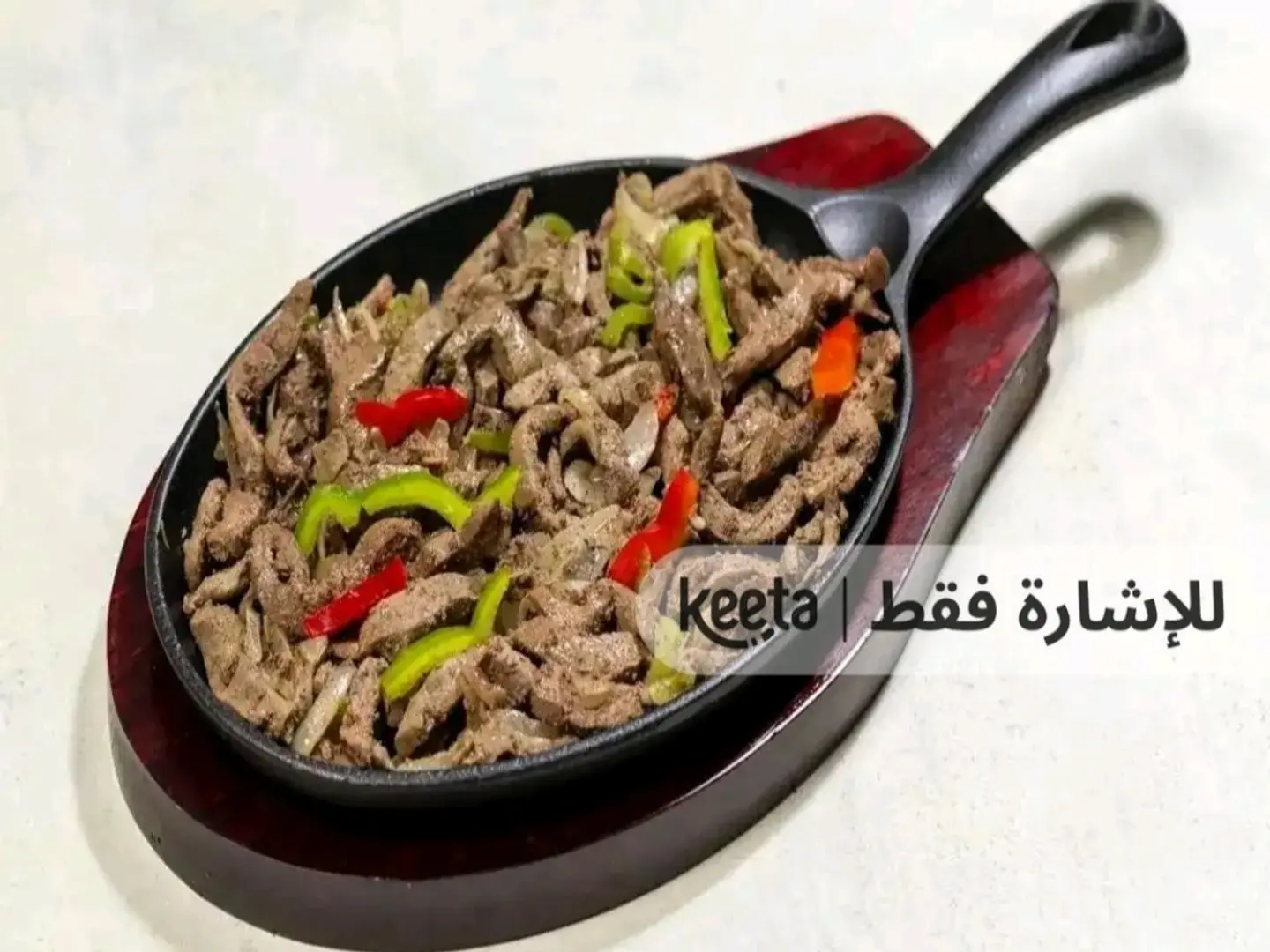 كبده بلدي
