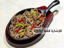 كبده بلدي