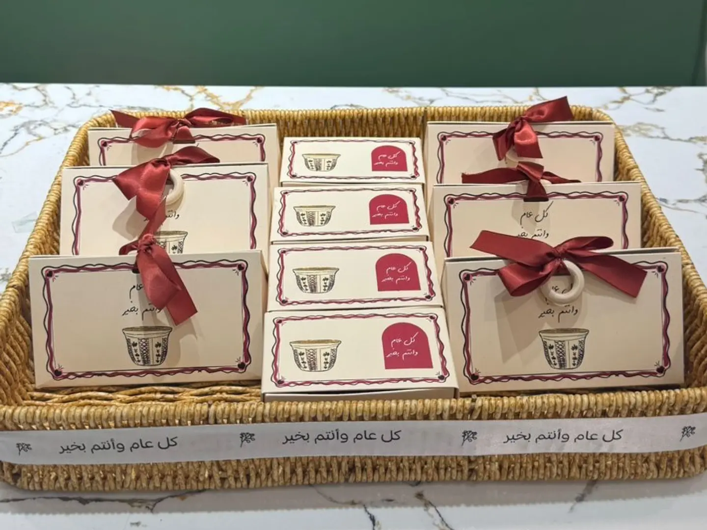 Eid Gift Basket With Chocolates And Balloon