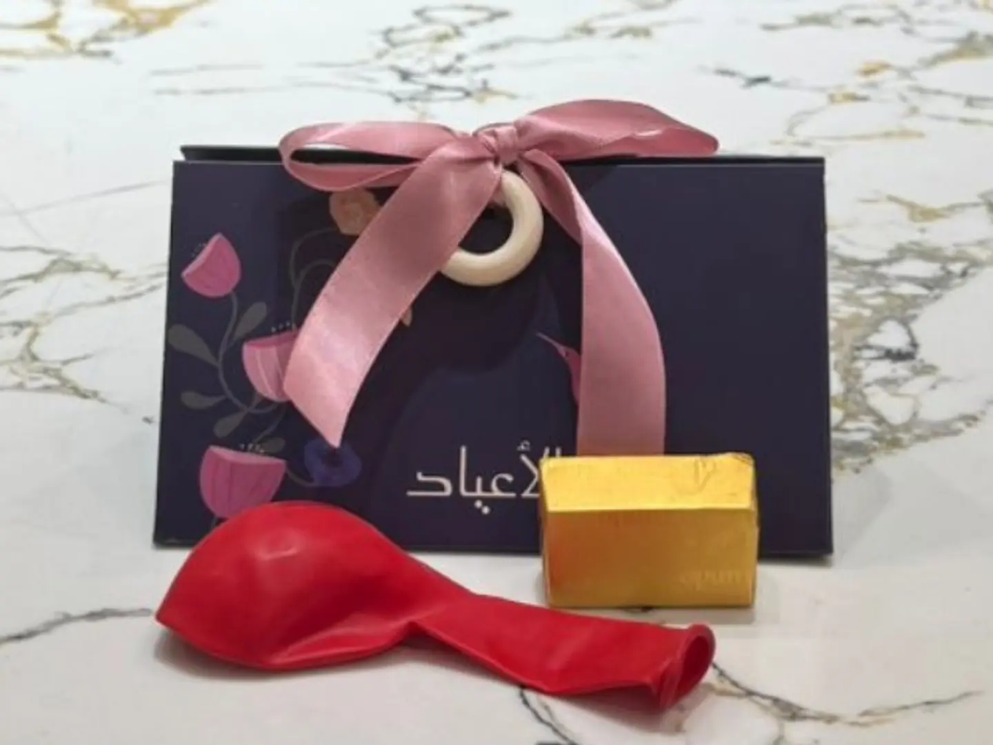 Eid Gift Boxes