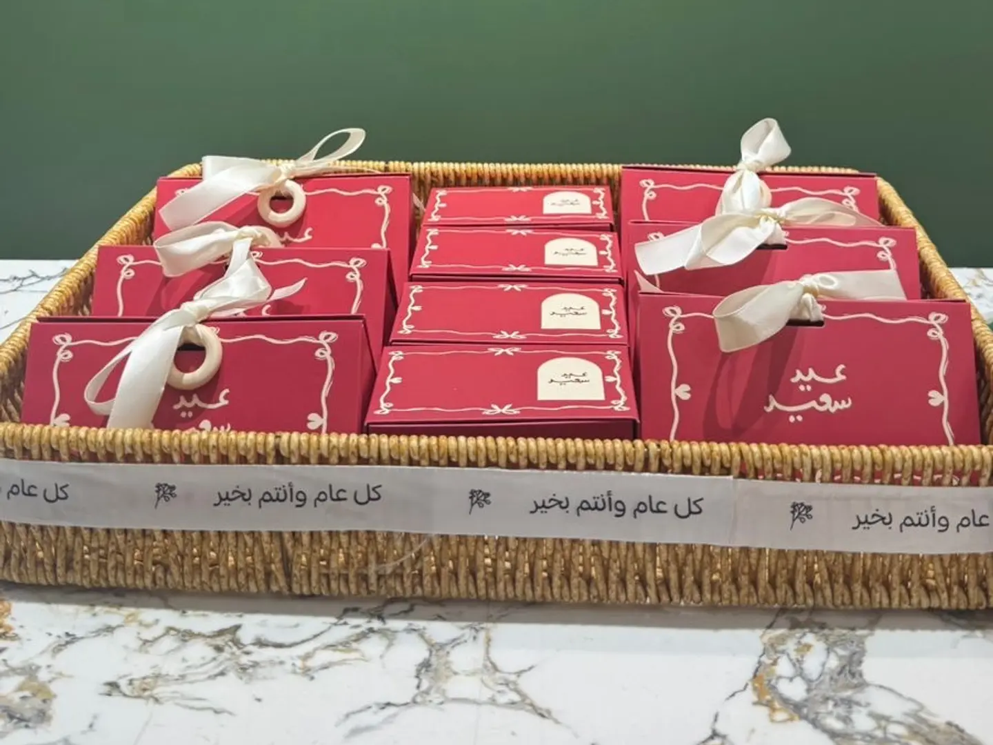 Eid Gift Basket With Chocolates And Balloon