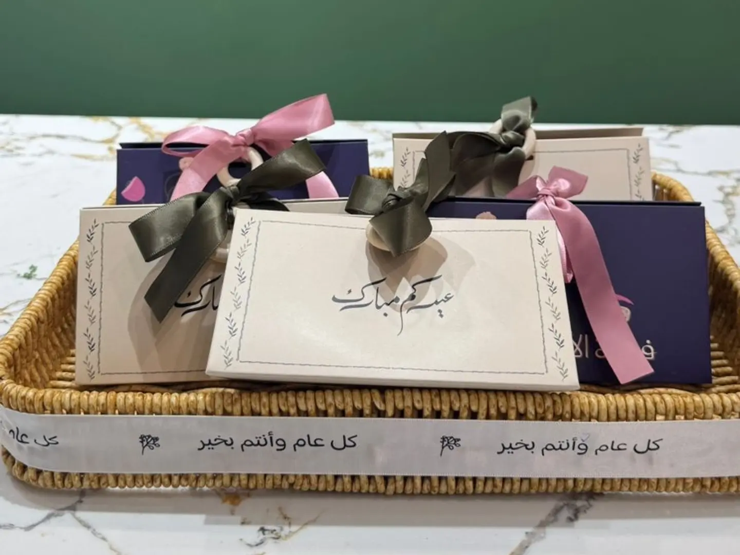 Eid Gift Basket With Chocolates And Balloon