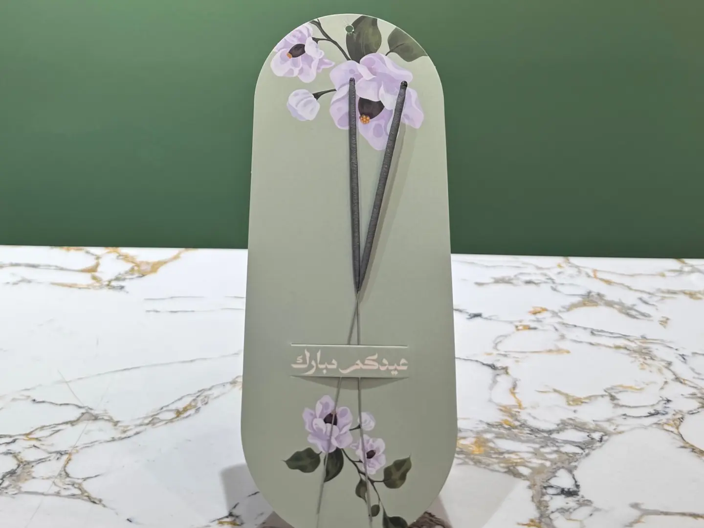 Eid Gift Card With Night Stars