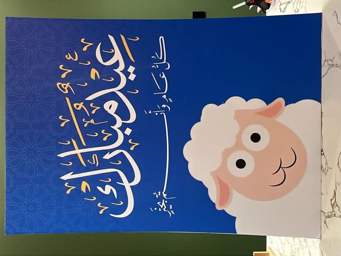 Stand Eid