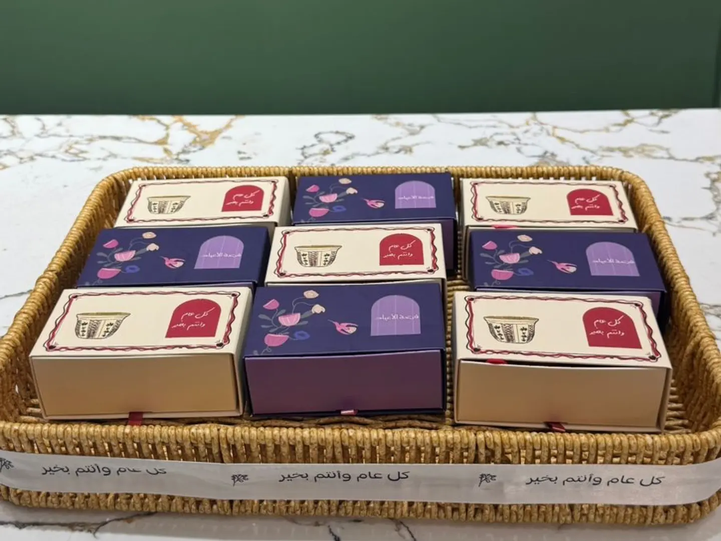 Eid Distribution Basket With Chocolate Boxes And Balloons