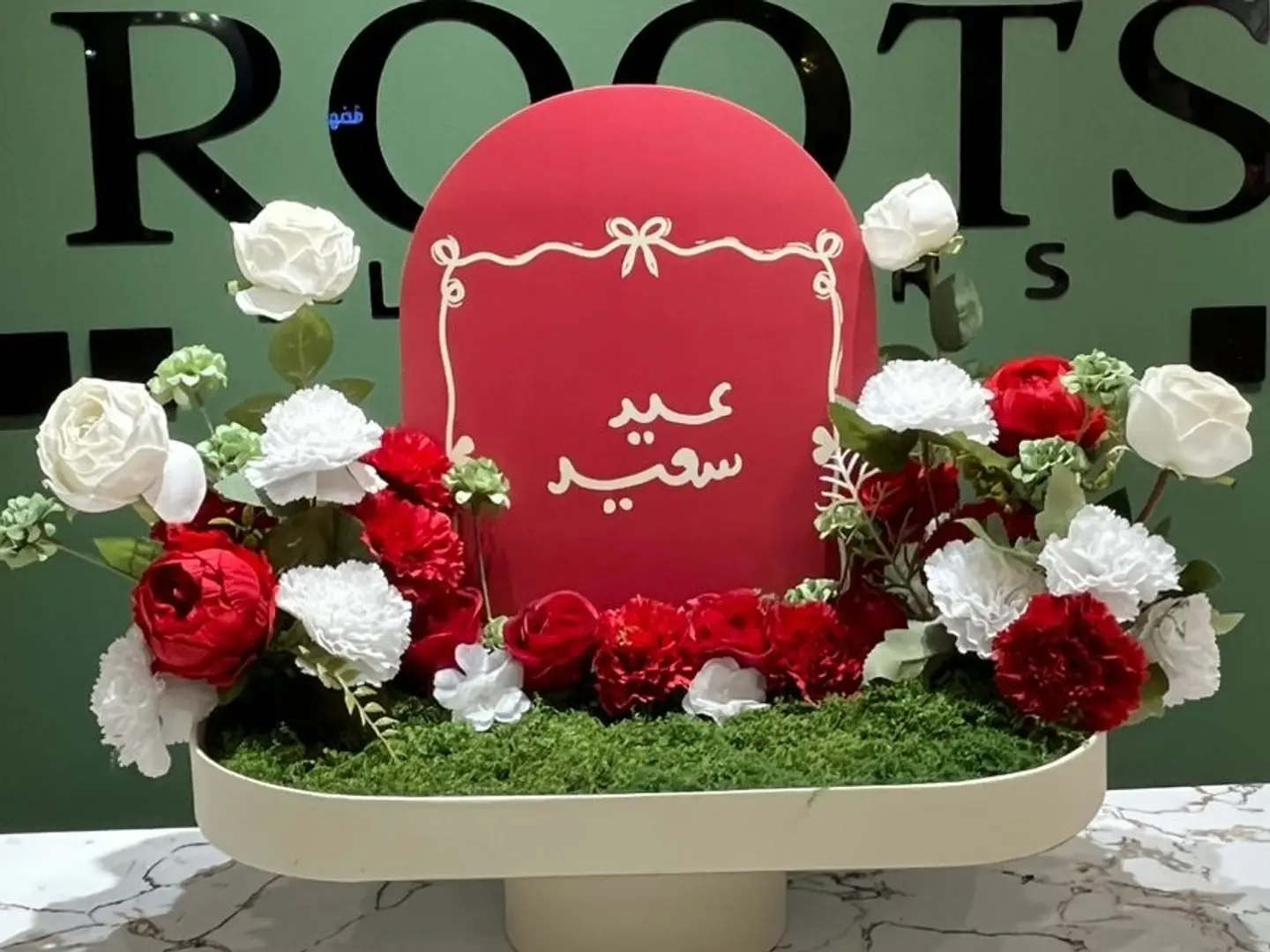 Elegant Eid Stand For Your Occasion (Artificial Flowers)