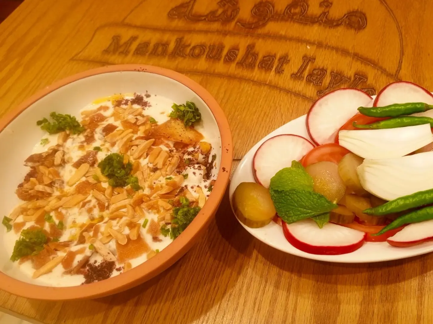 فته حمص لبنانيه