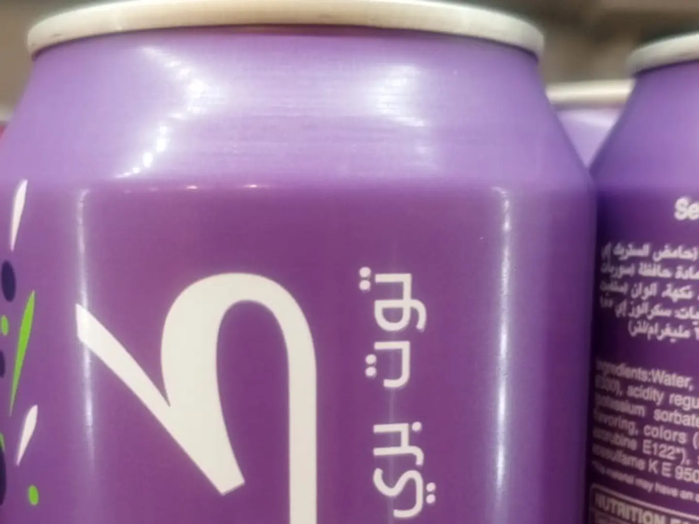 كينزا توت بري