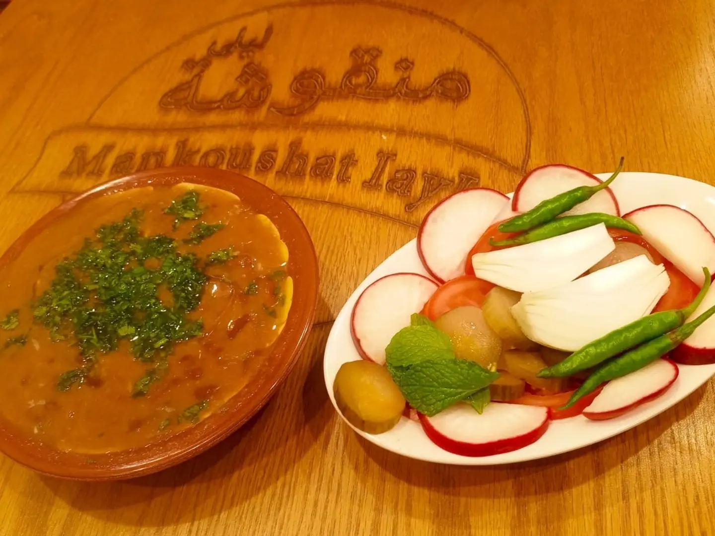 فول مدمس لبناني