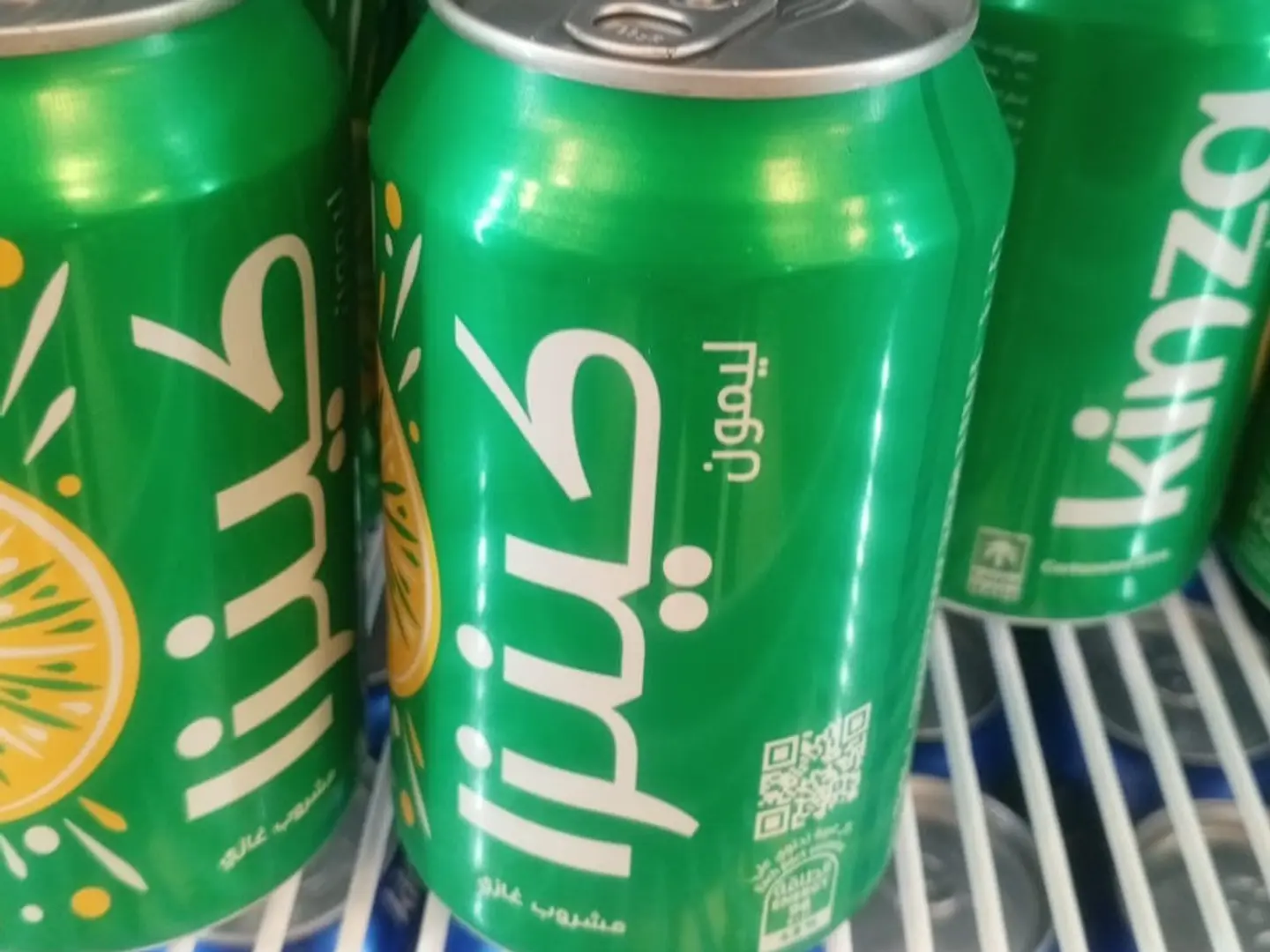 كينزا ليمون