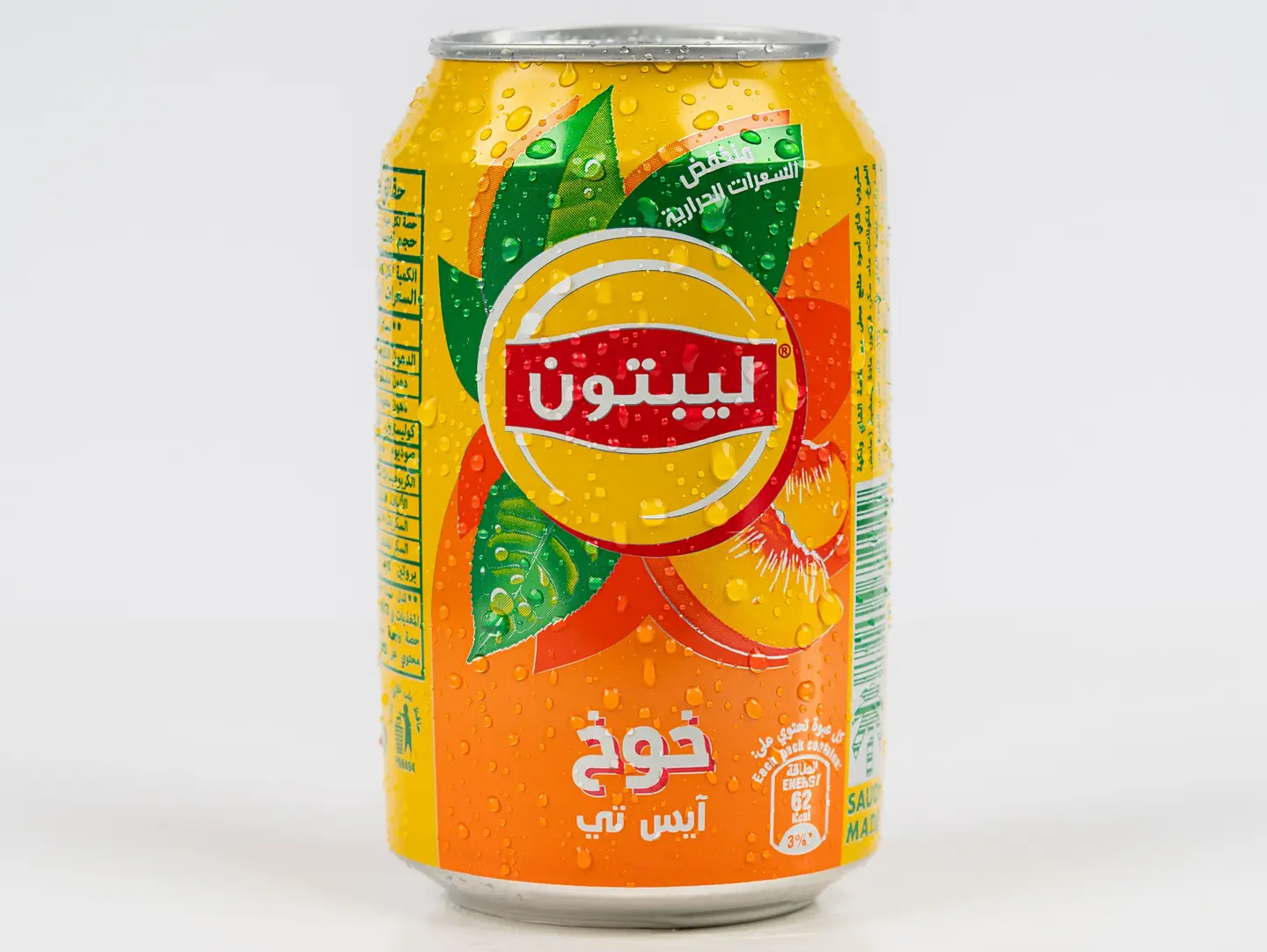 Ice Tea