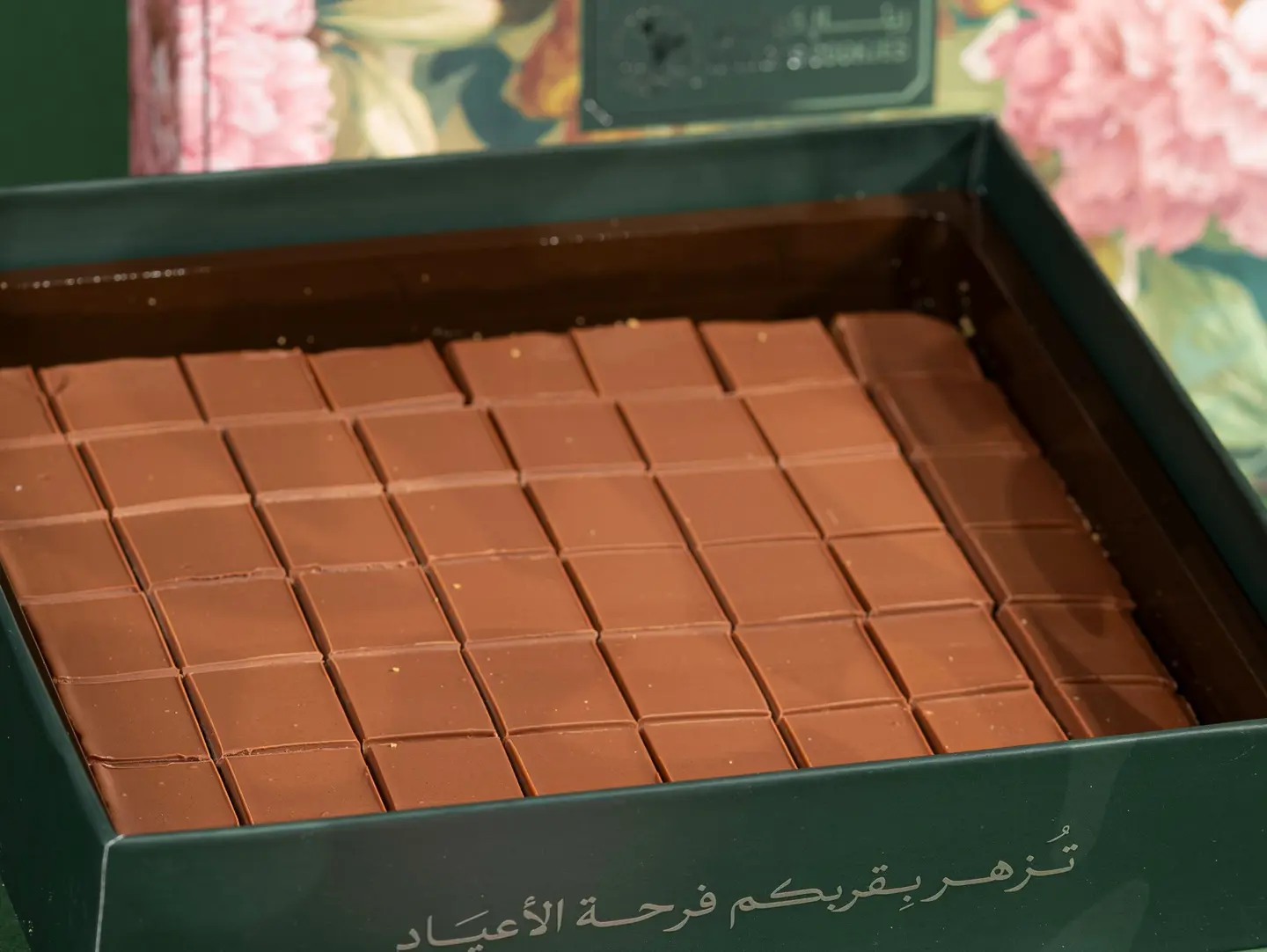 ملت كراميل