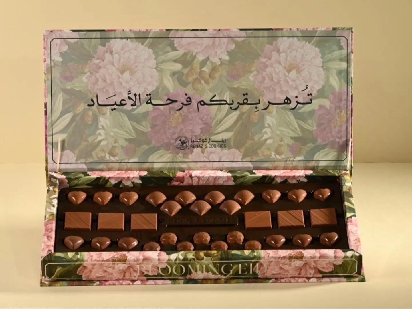 بوكس شوكولاتة العيد