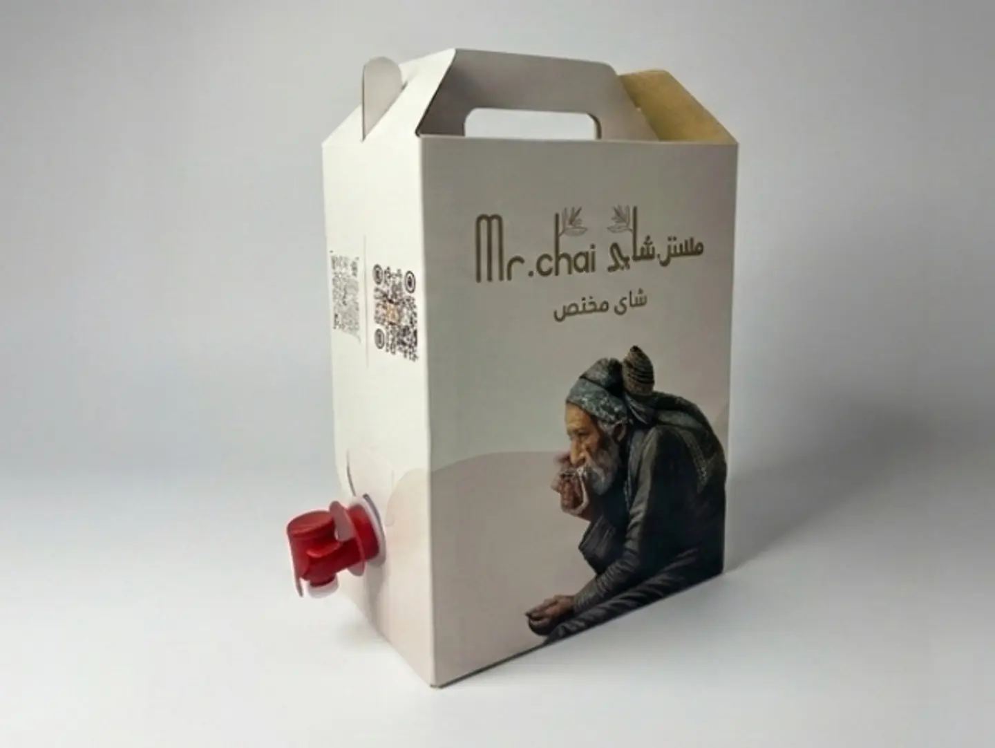 Saudi Coffee Box - Liter