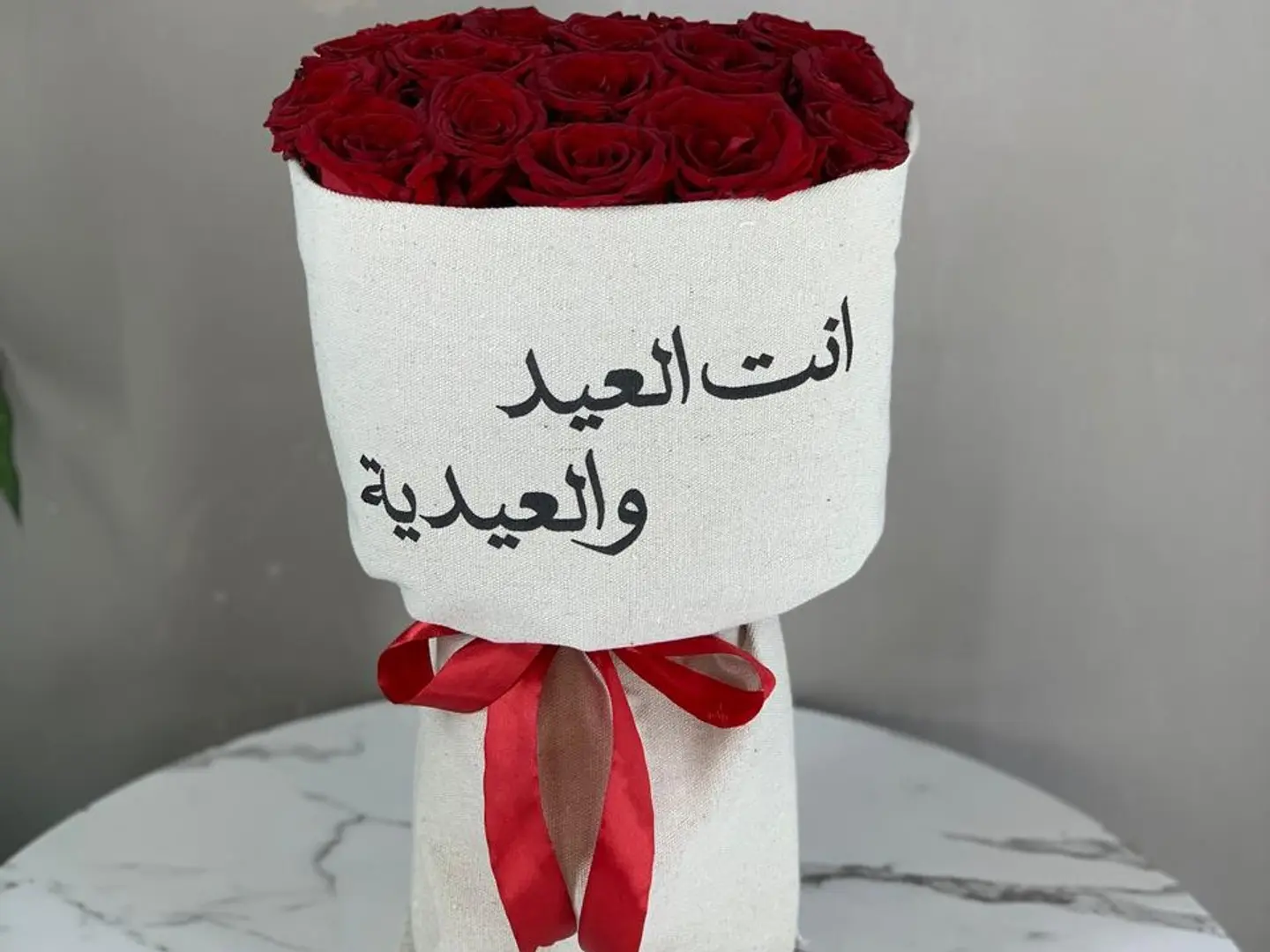 Eid Bouquet