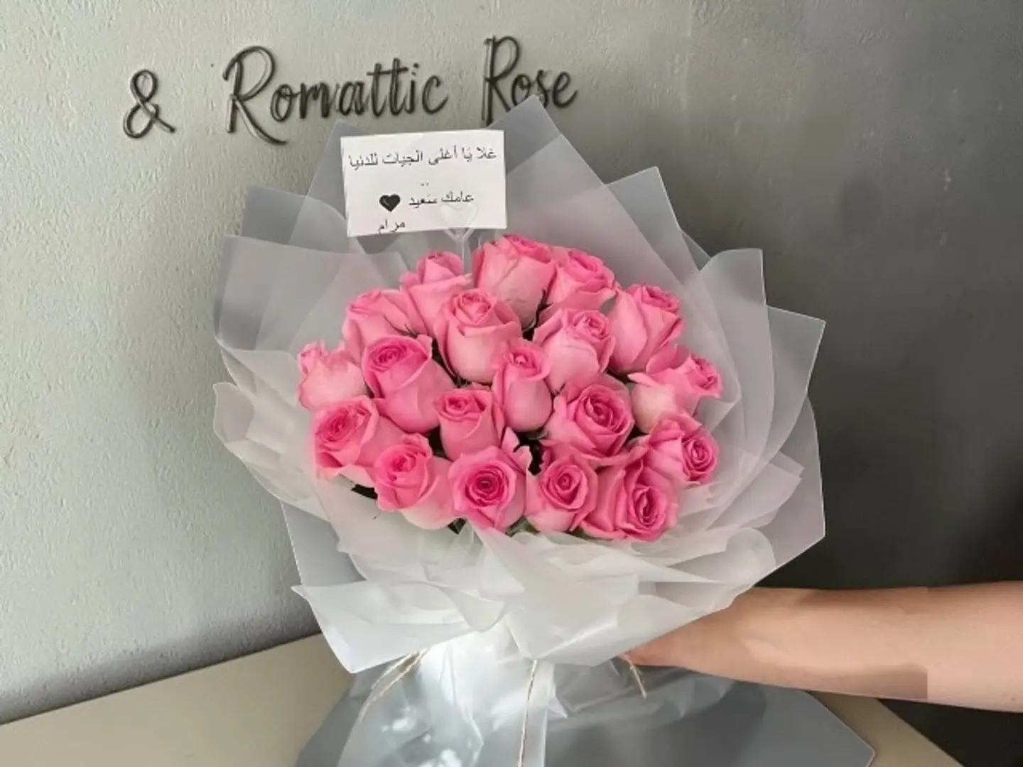 Pink Bouquet