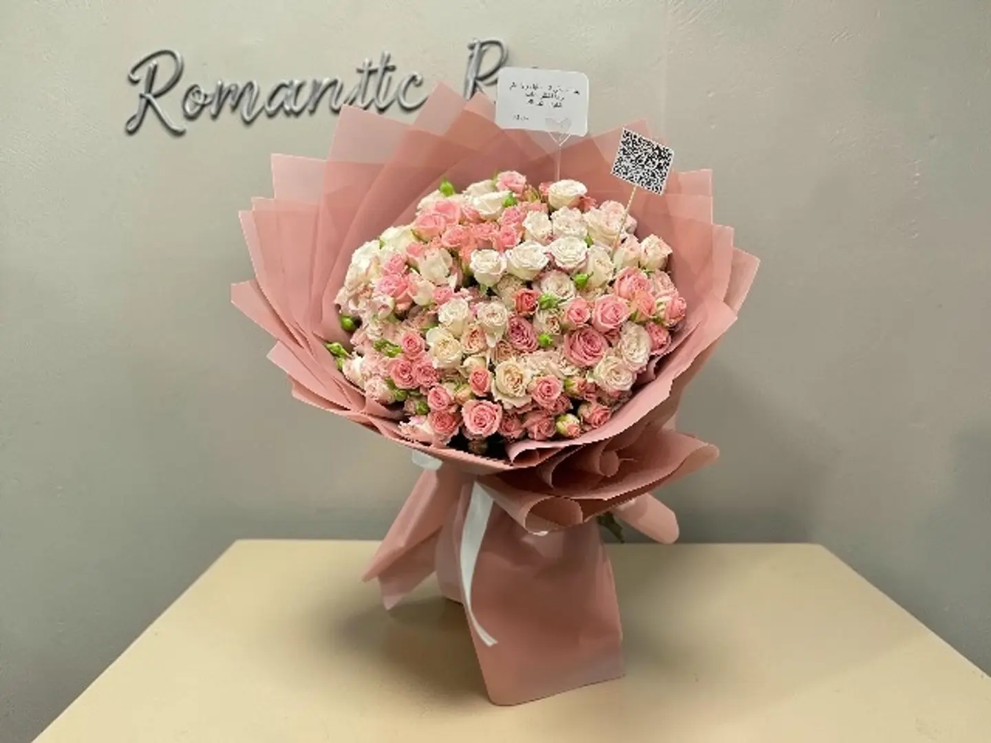 Turquoise Bouquet