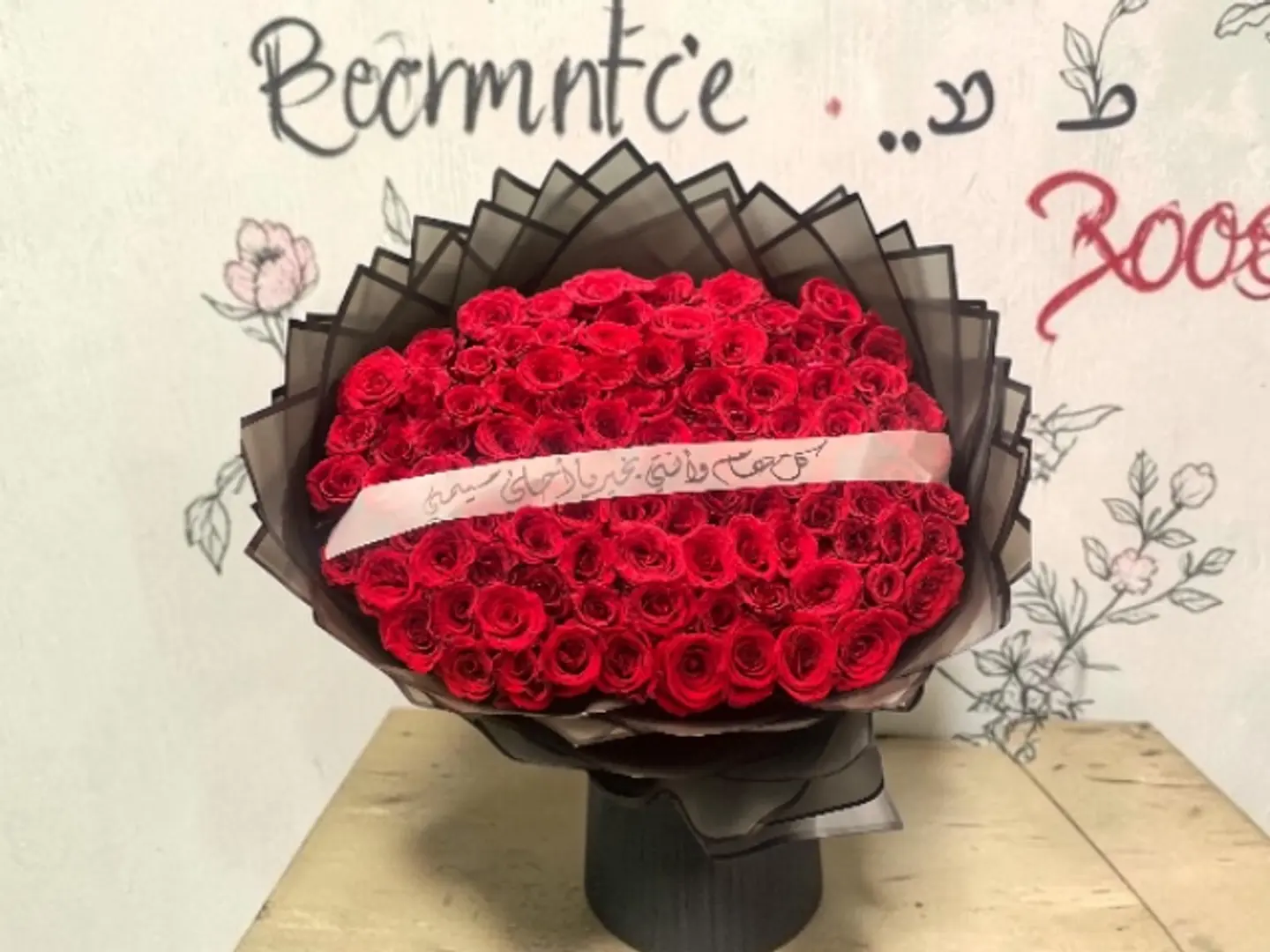 Large Bouquet Of Red Roses