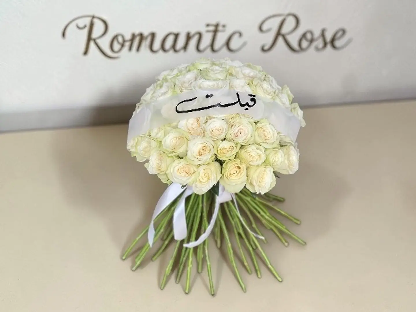A Refined Touch