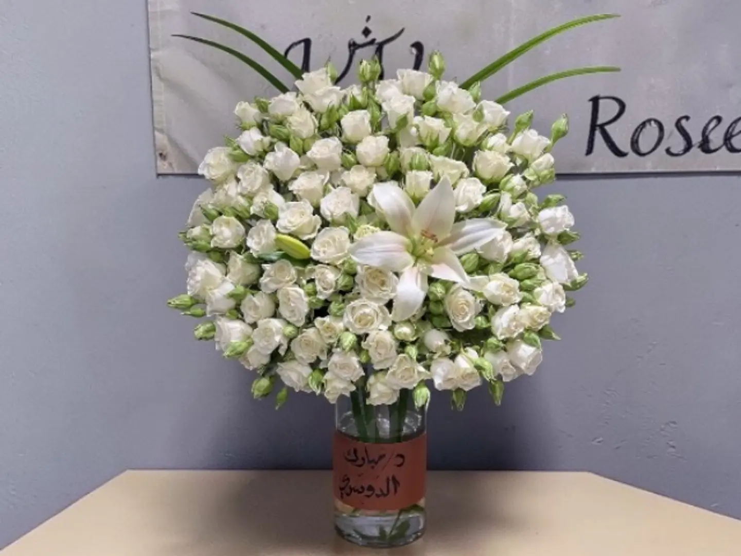 The Elegant Vase