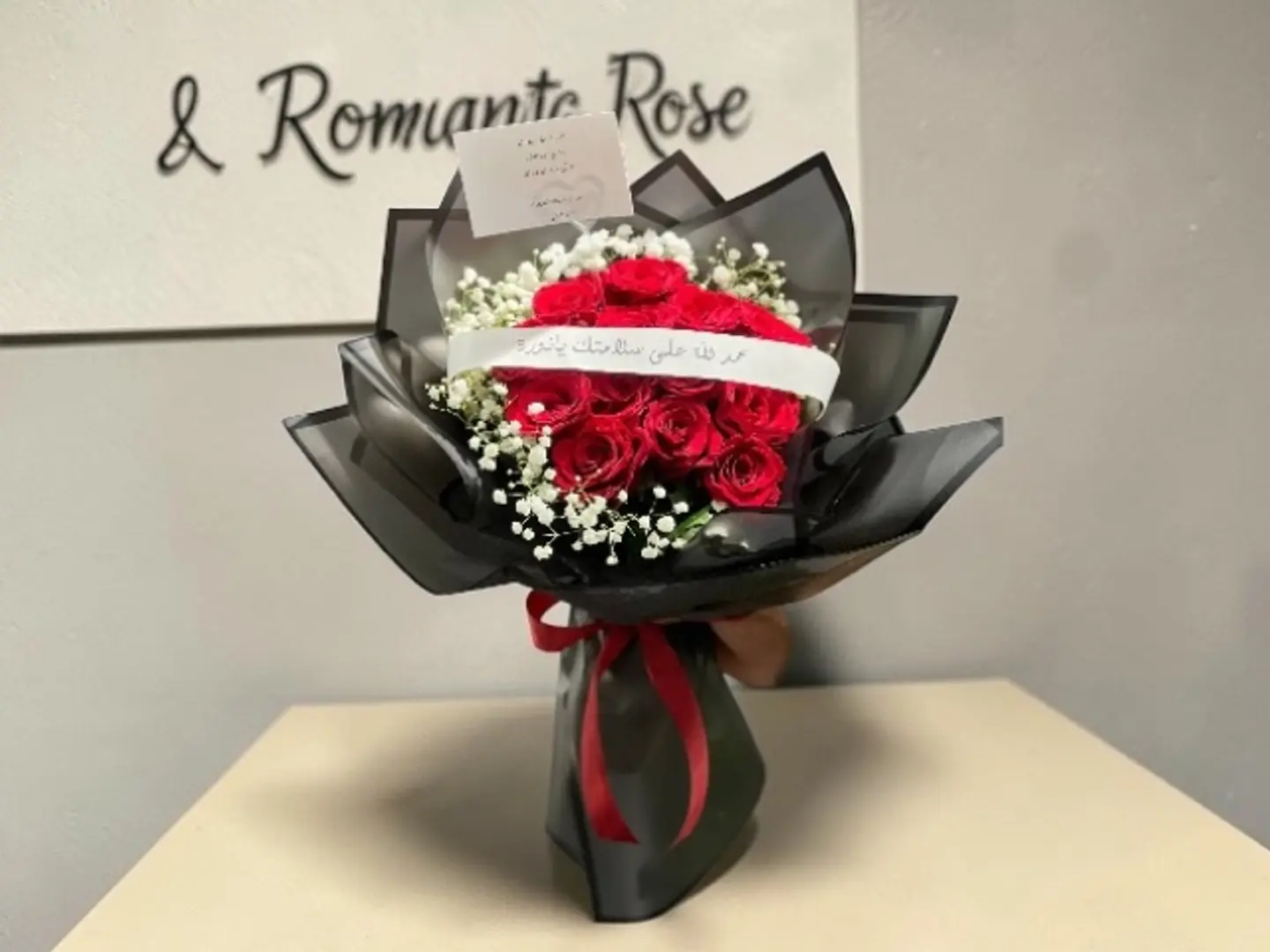 Red Bouquet