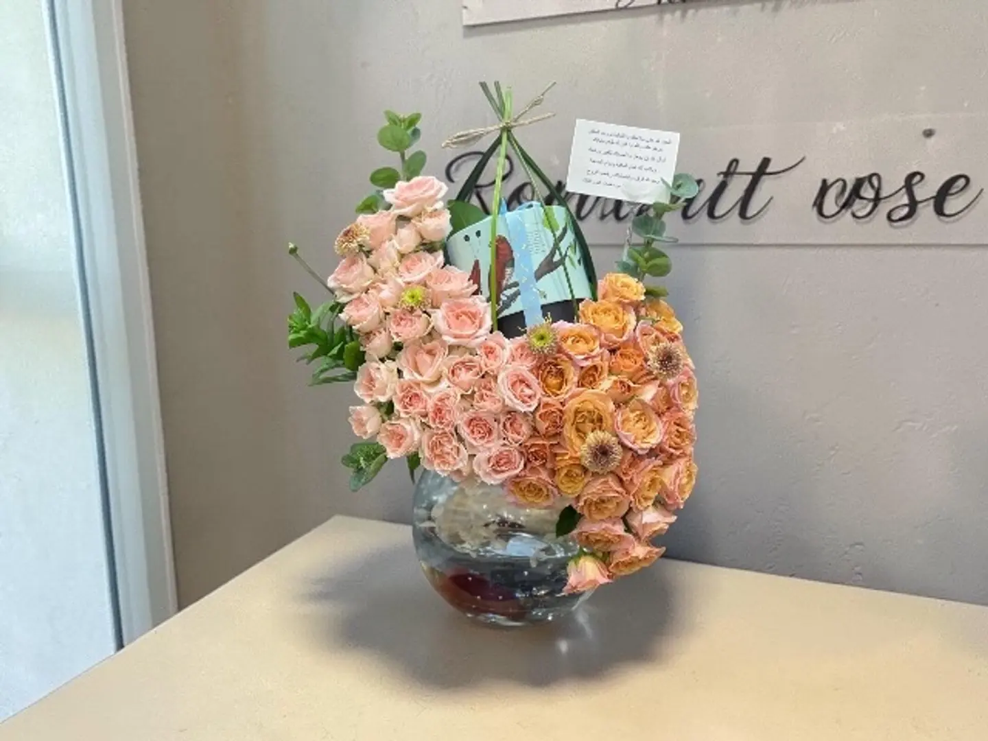 Anoush Halawa On A Vase