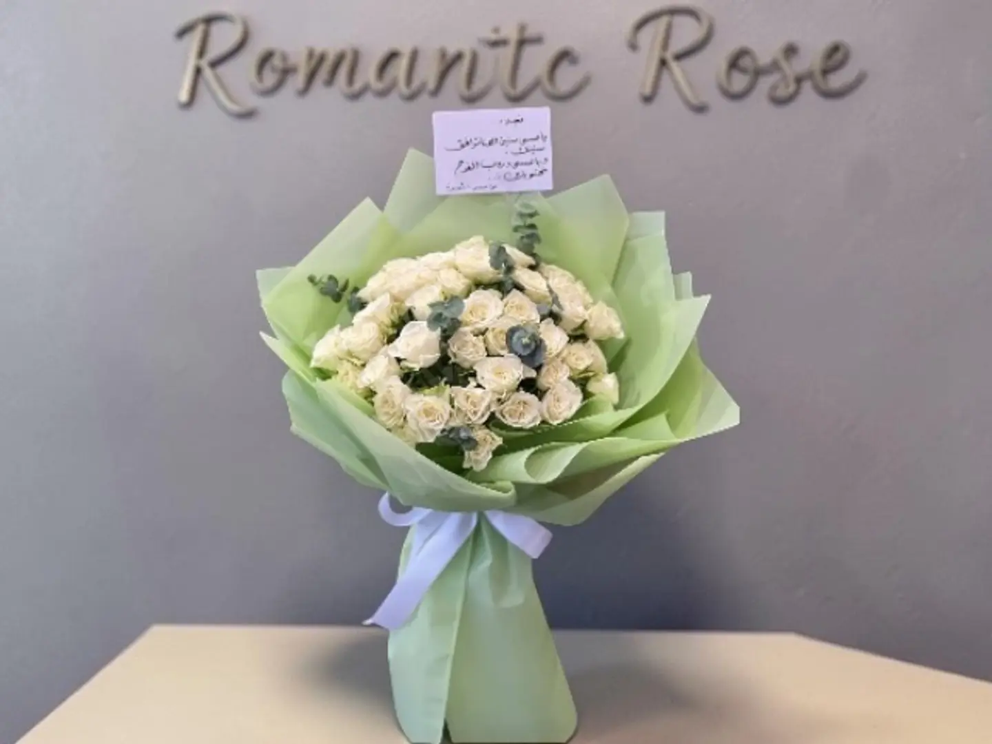 The Elegant Bouquet
