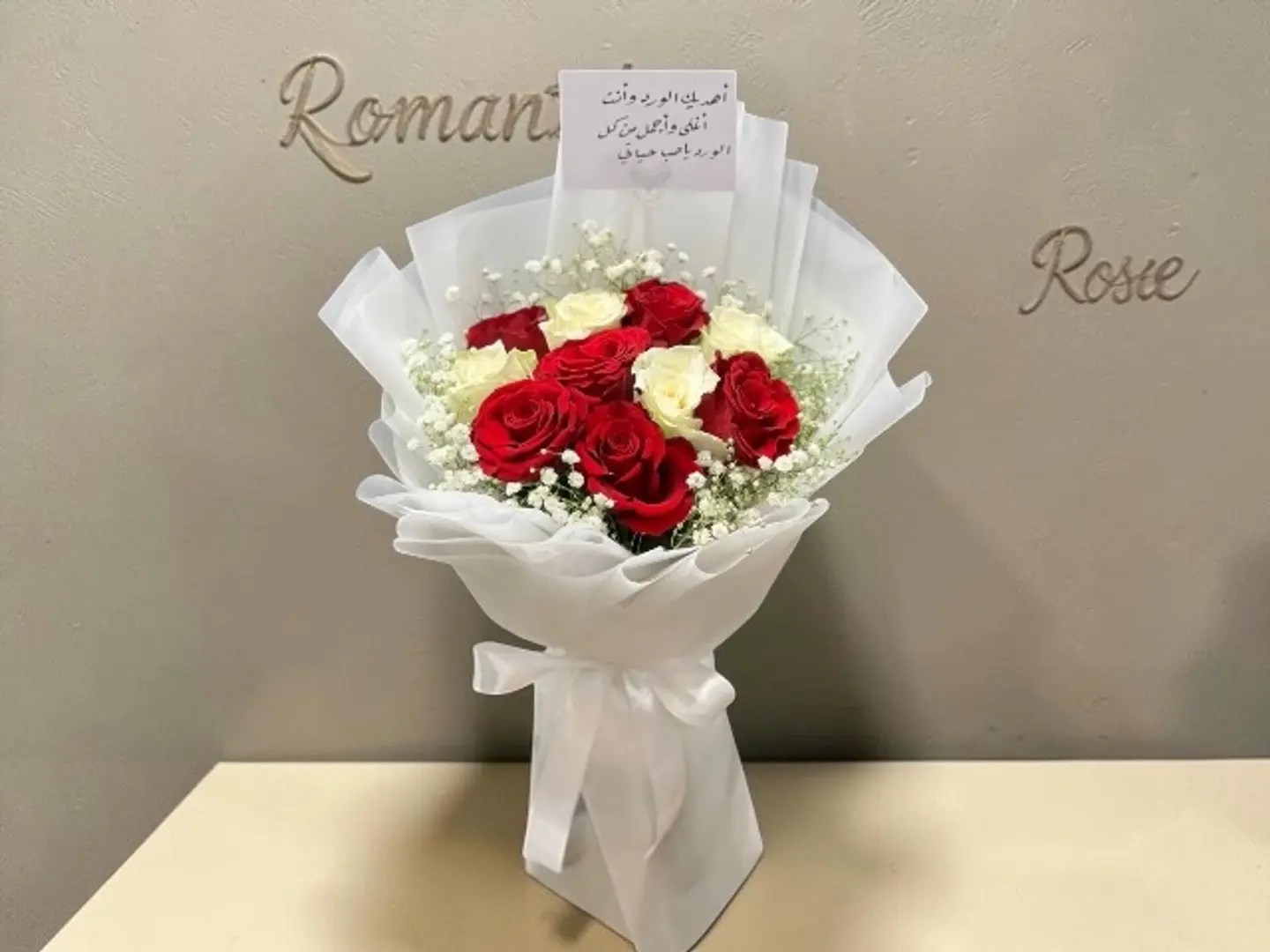 Red And White Bouquet