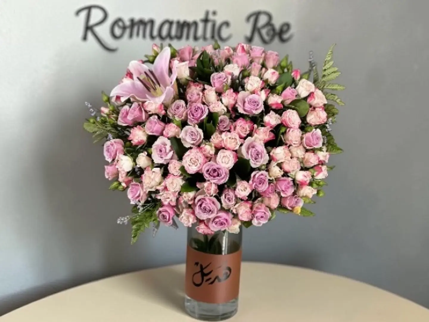 Purple Flower Mix Vase